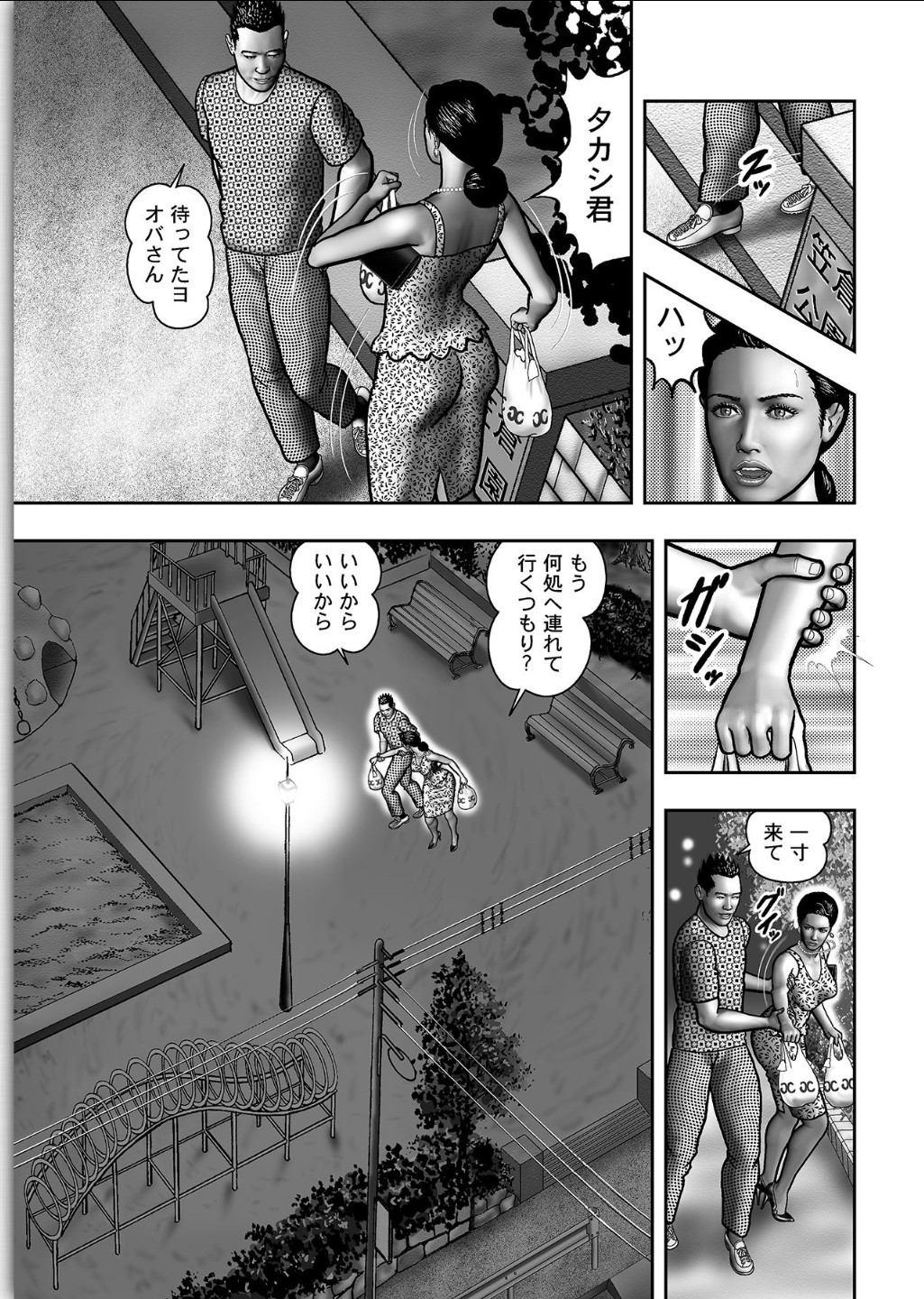 0632