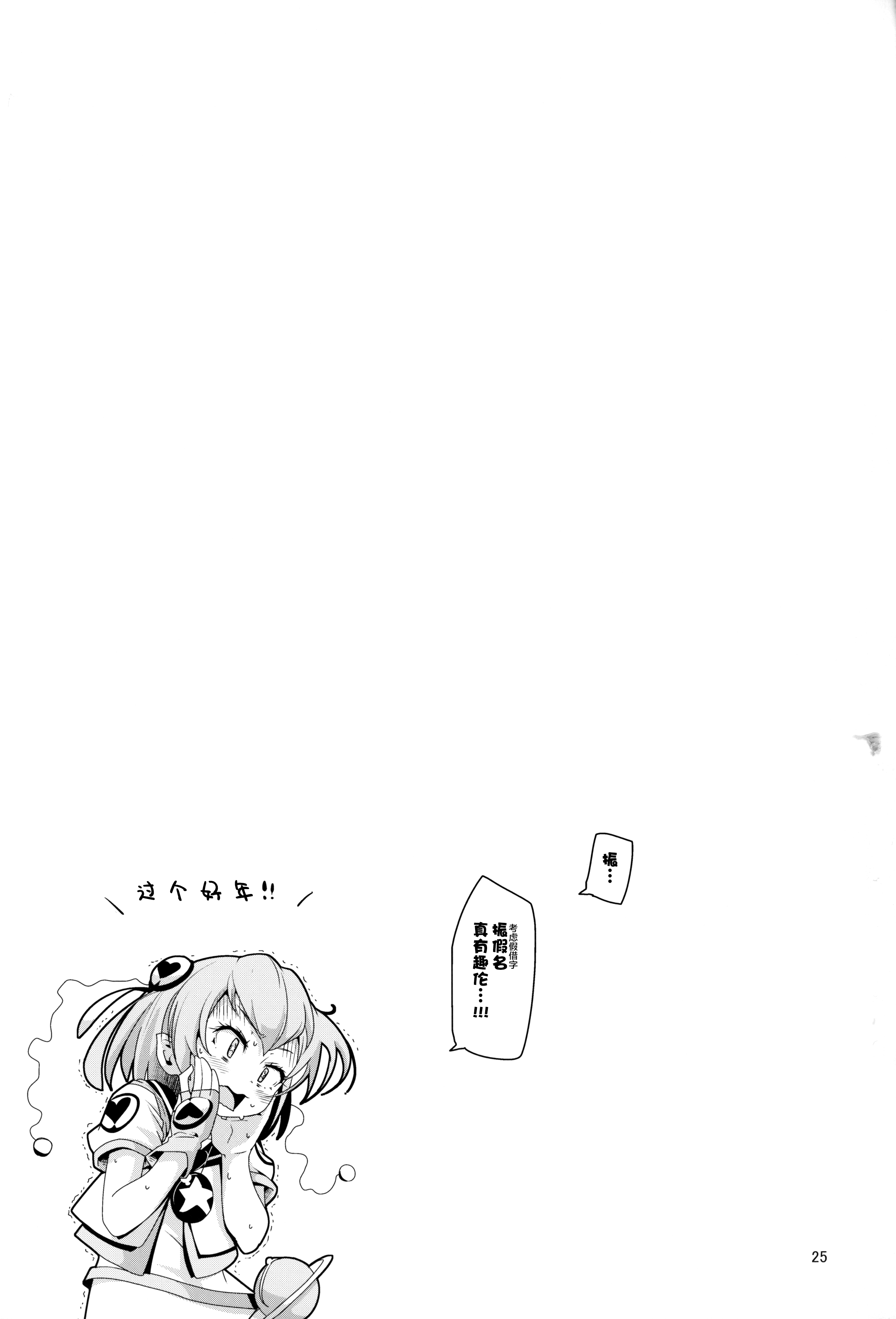 024