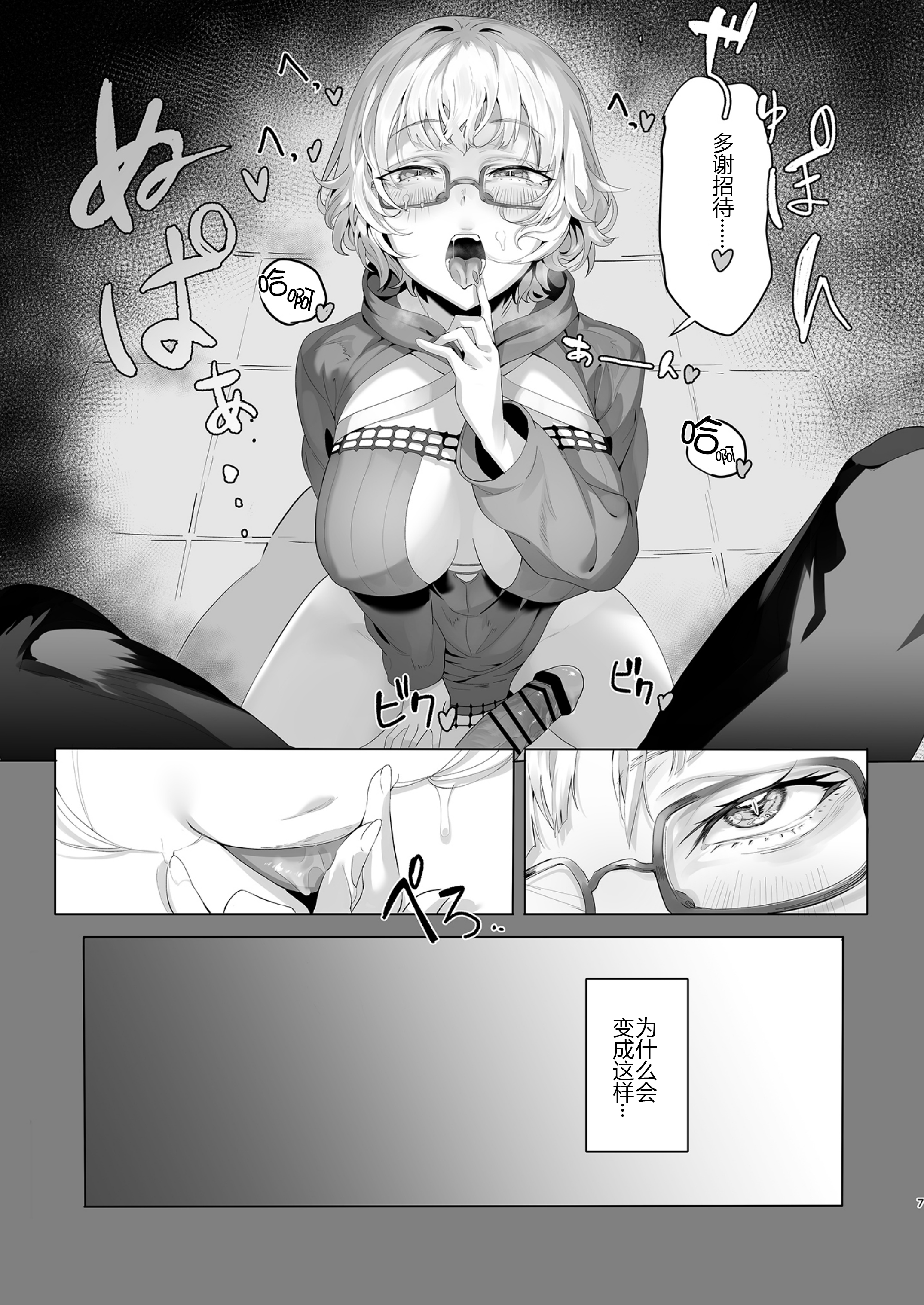 07
