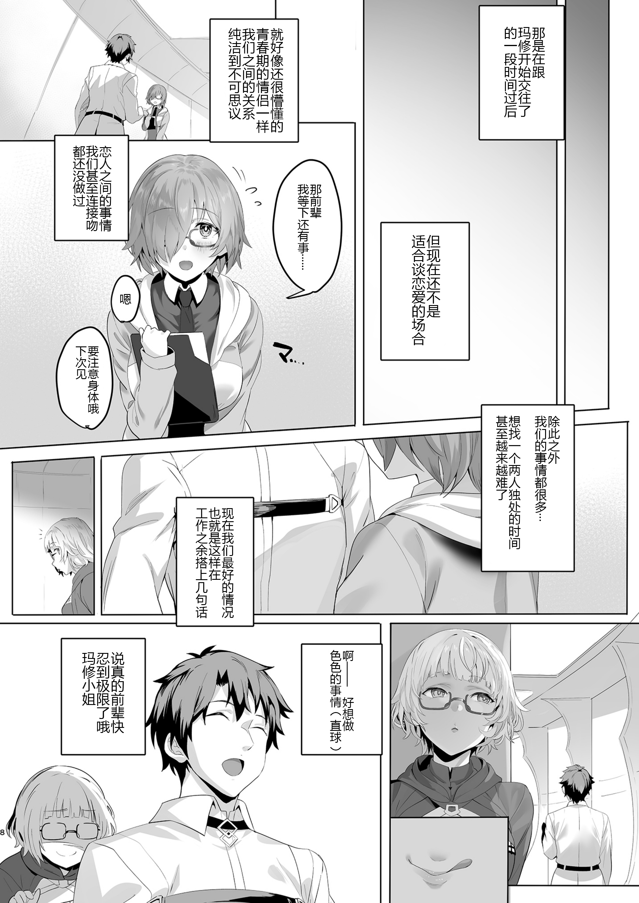 08
