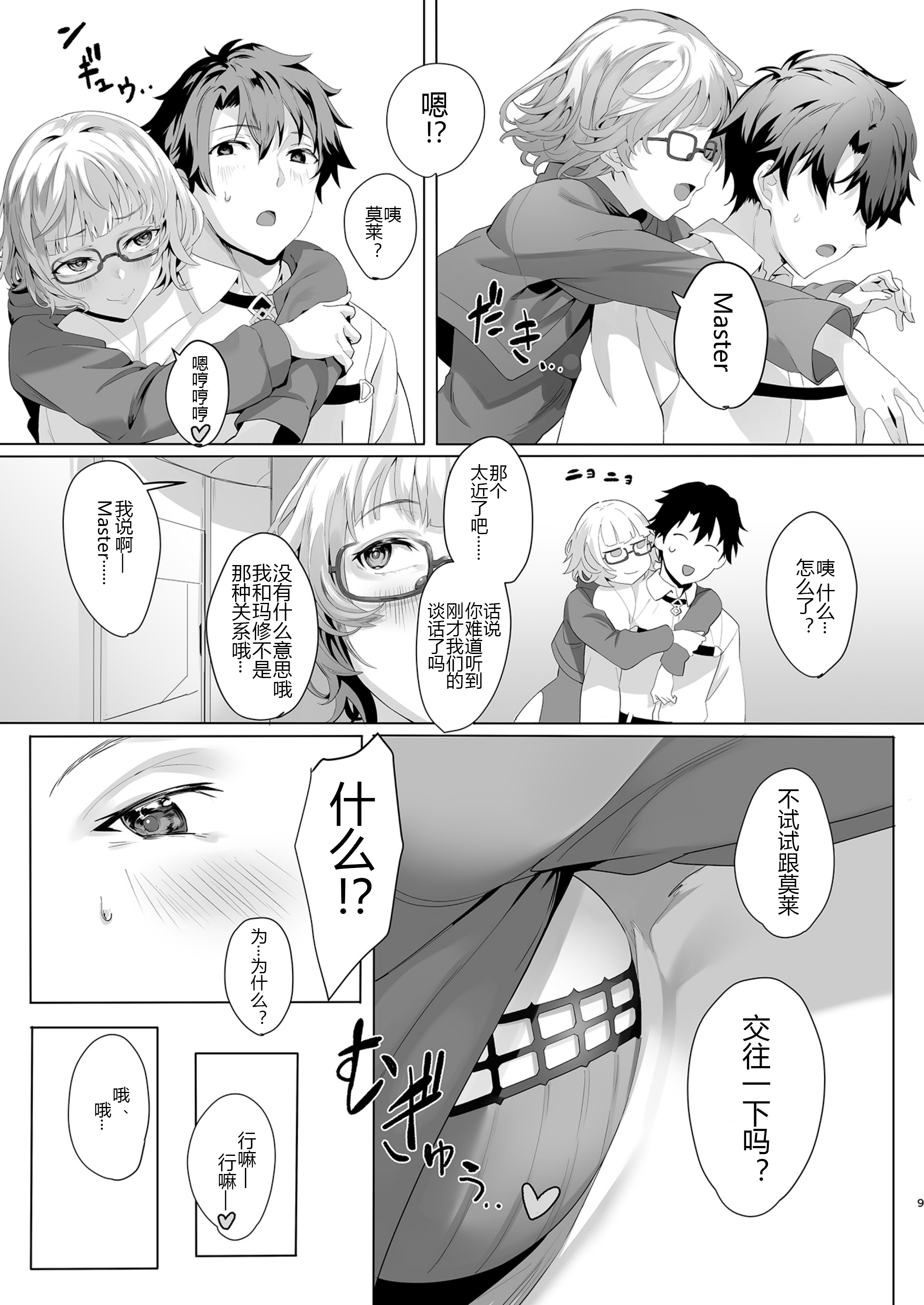 09