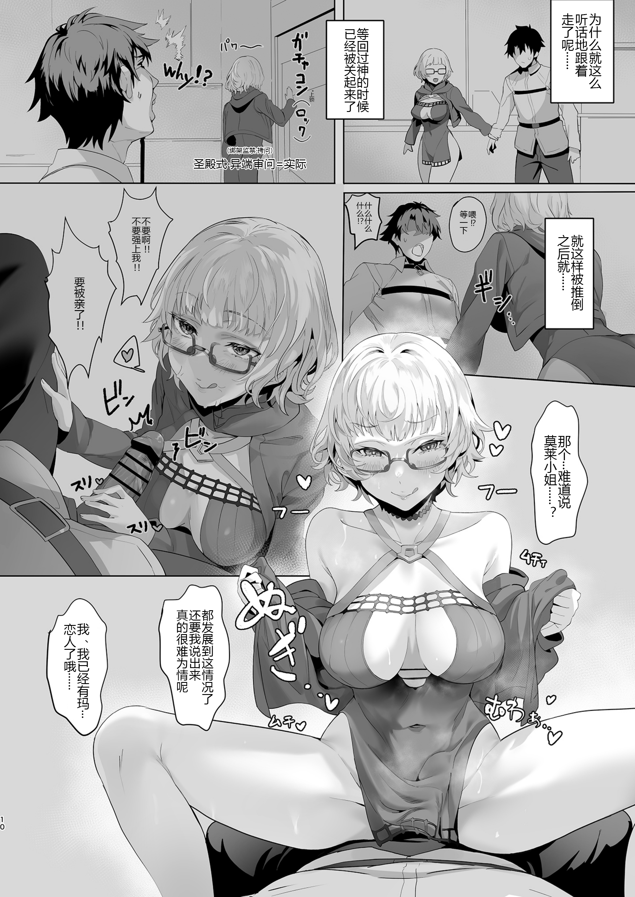 10