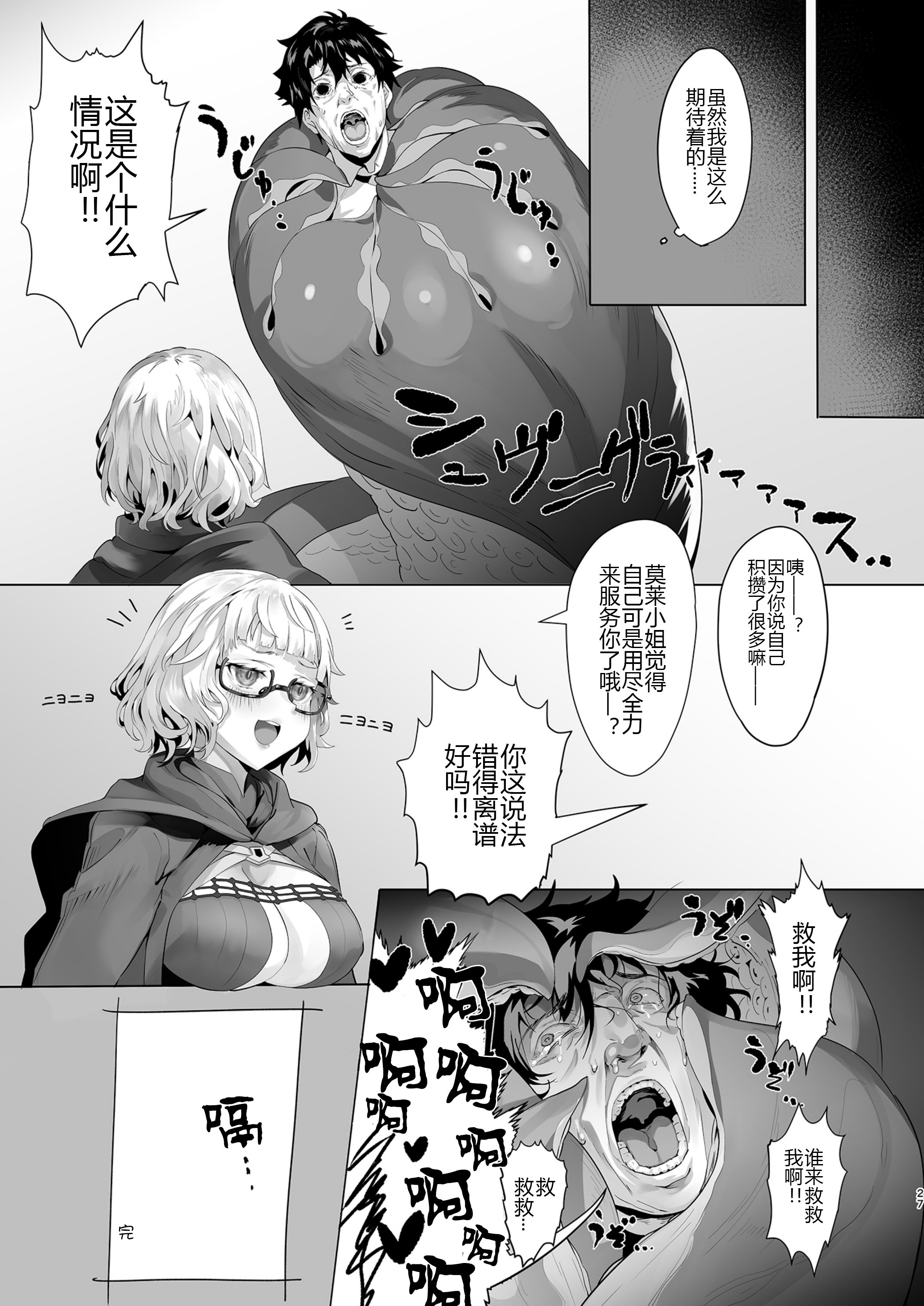 27