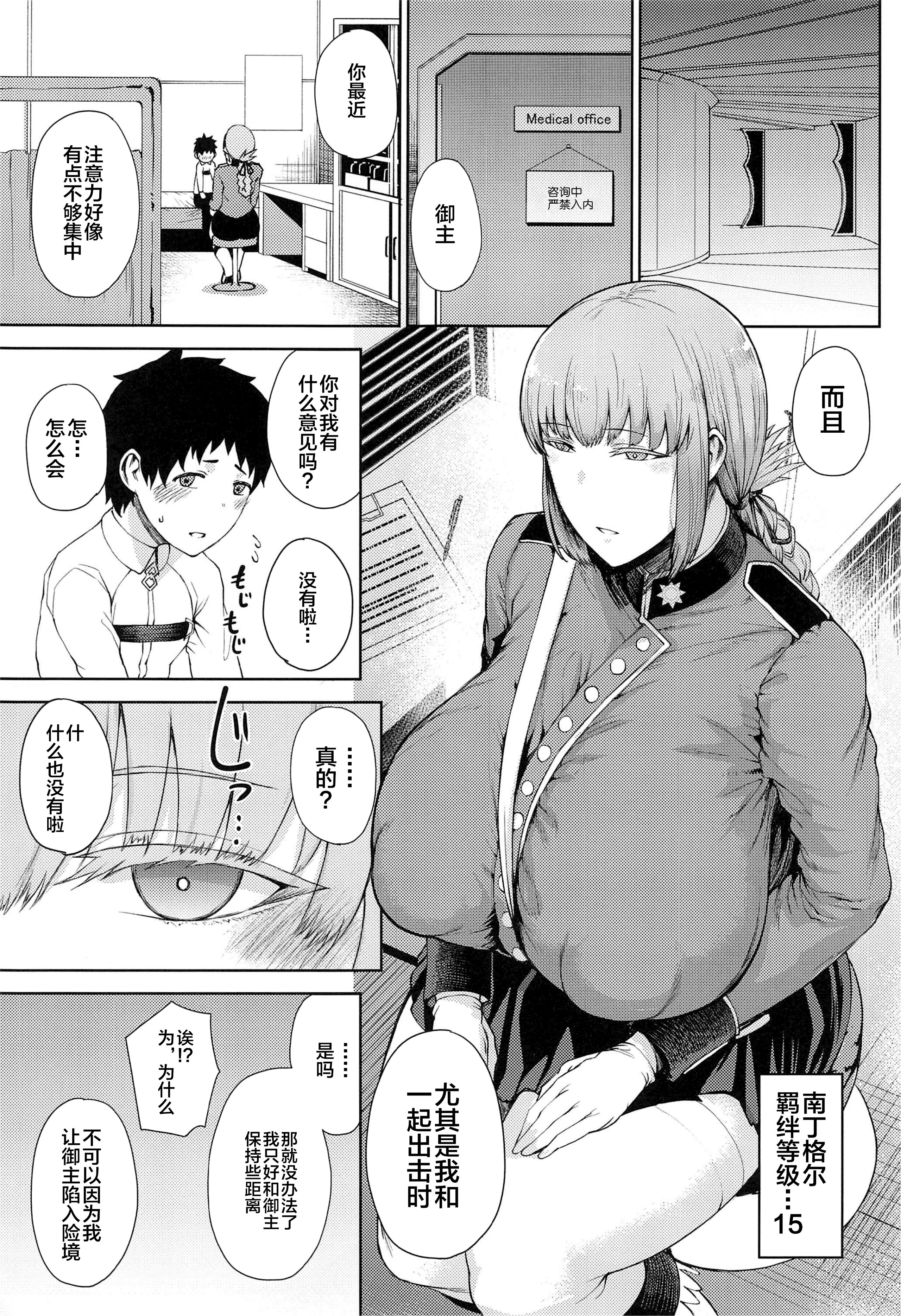 治療です_01
