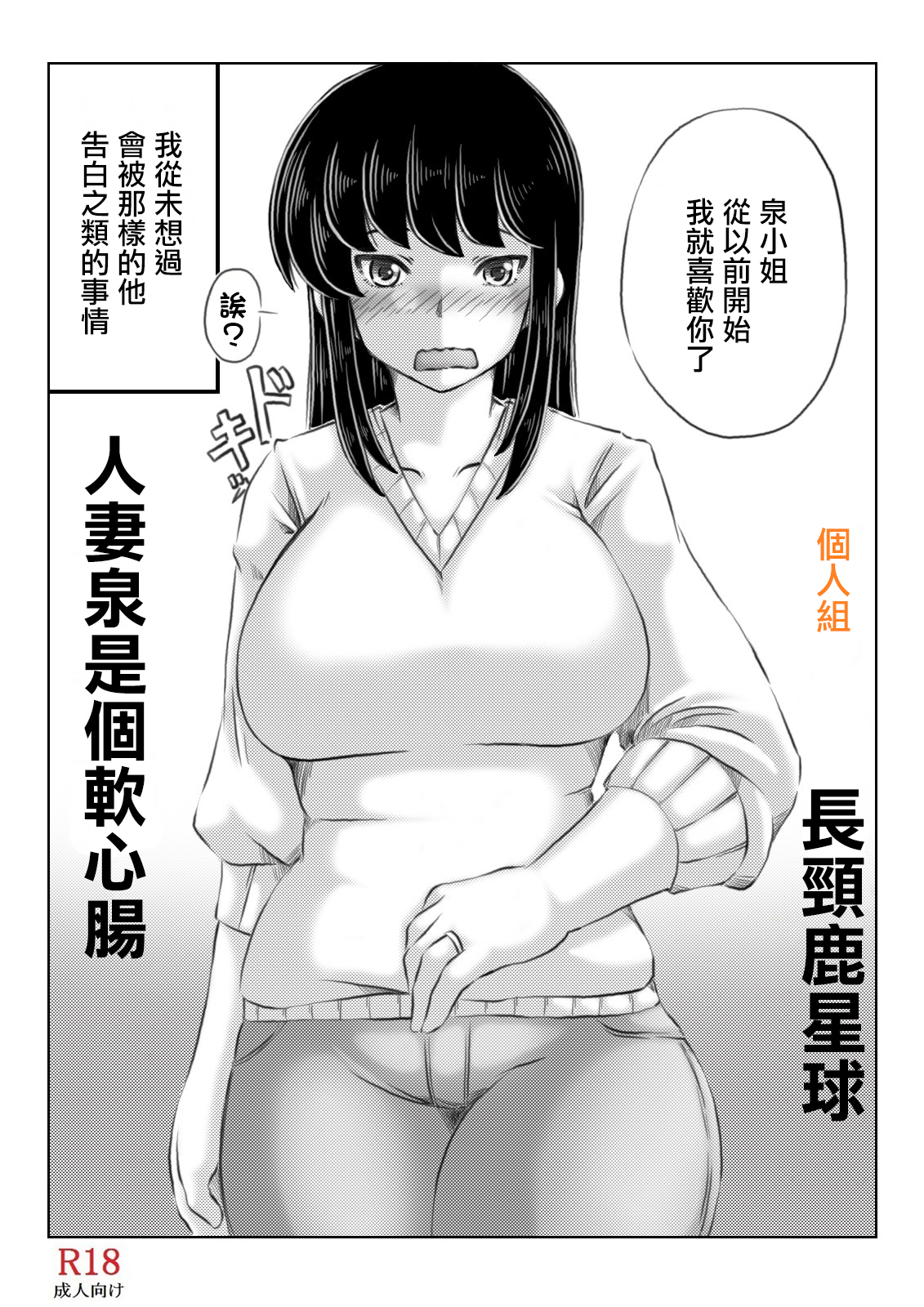 03_03_index_2_1