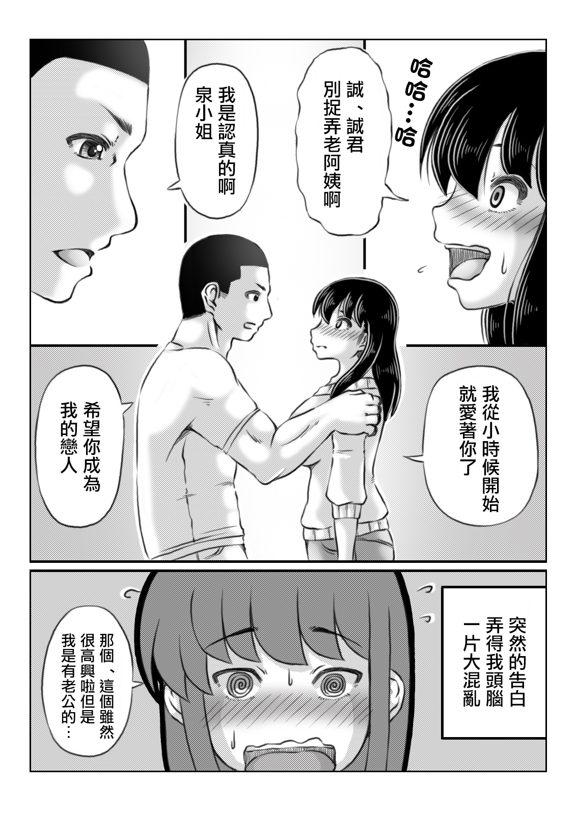 04_04_index_3_1