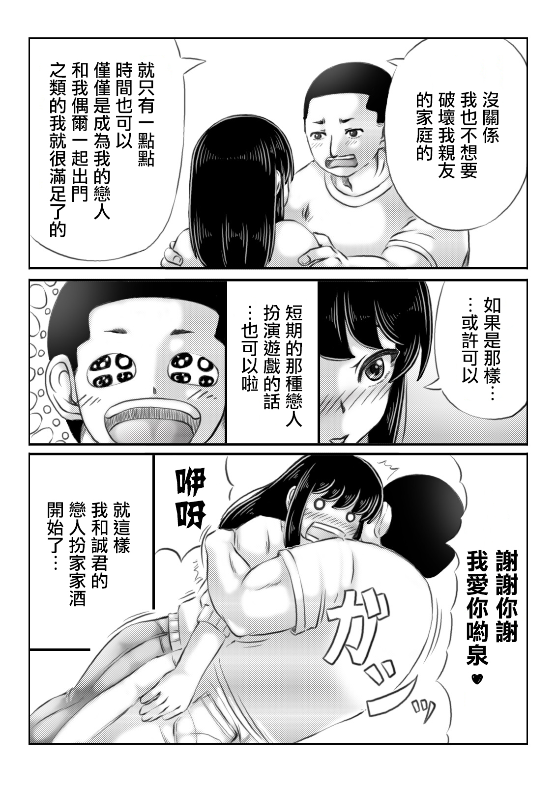05_05_index_4_1