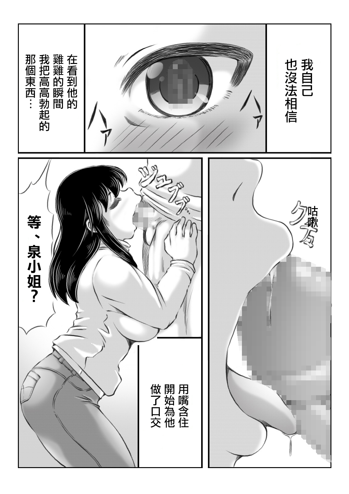 08_08_index_7_1