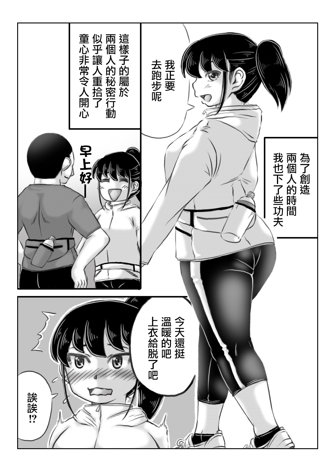 15_15_index_14_1