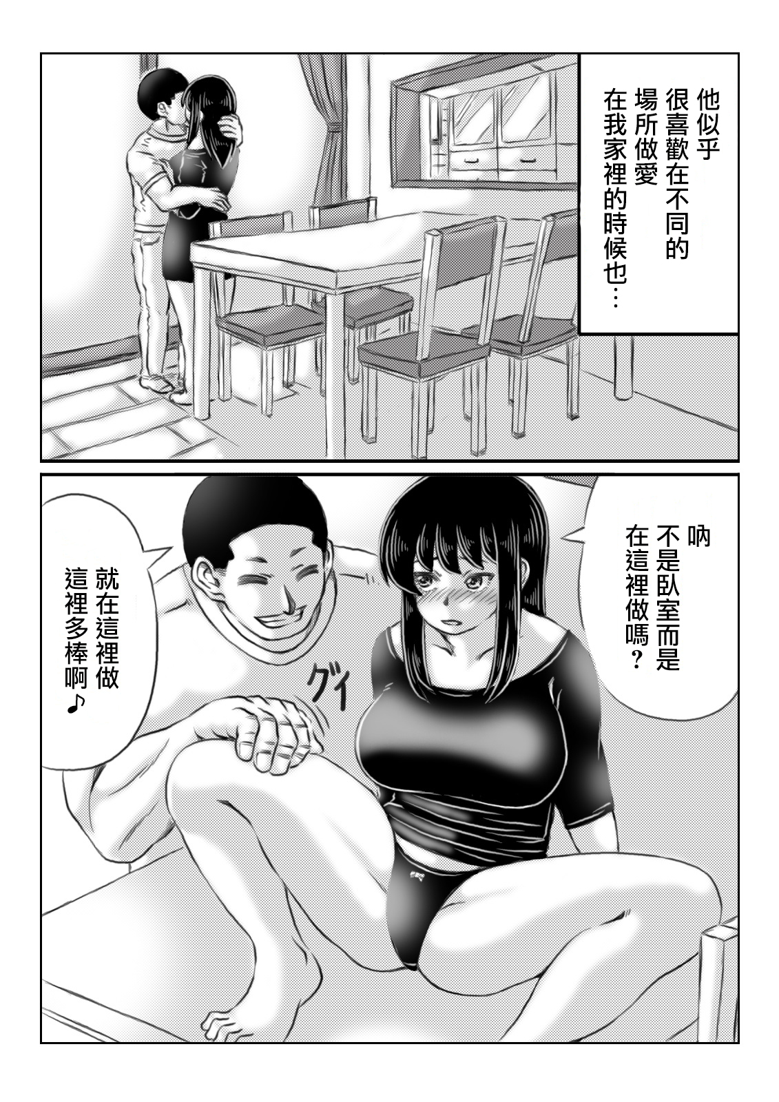 21_21_index_20_1