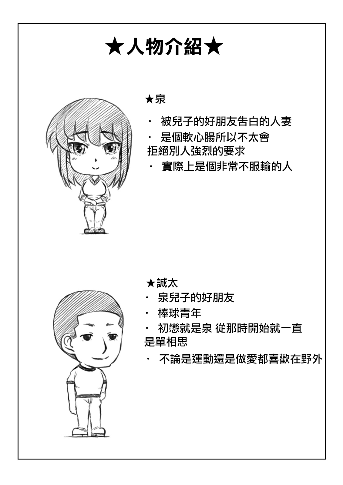 43_84_index_83_1
