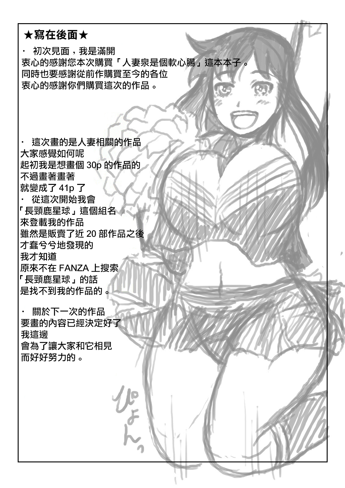 44_85_index_84_1