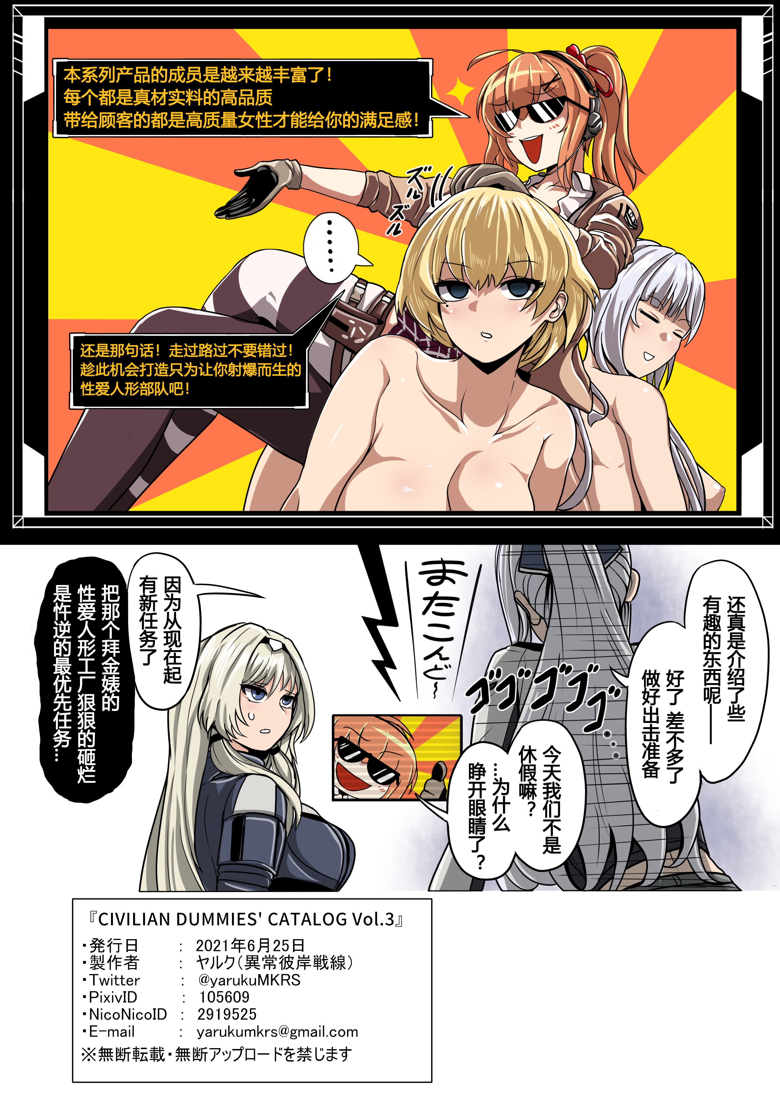 01_P20
