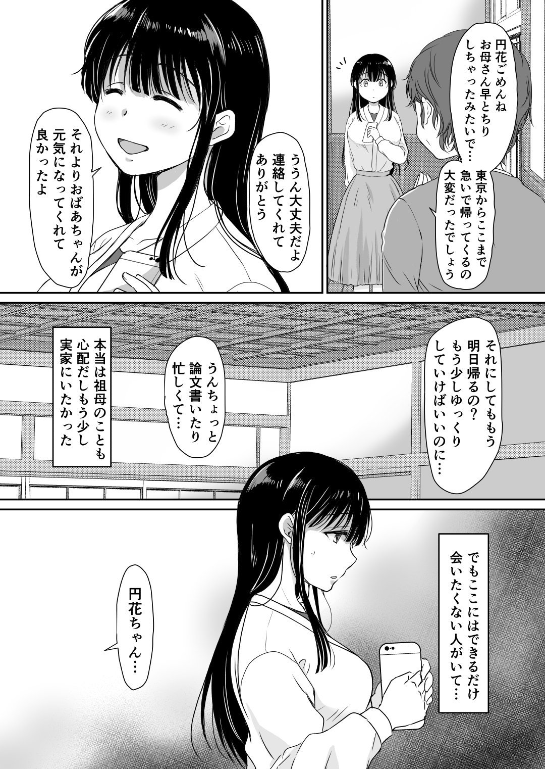 005