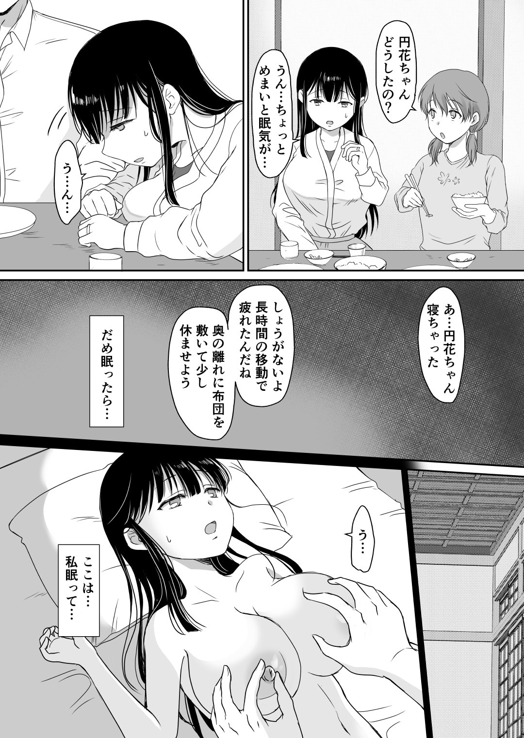011