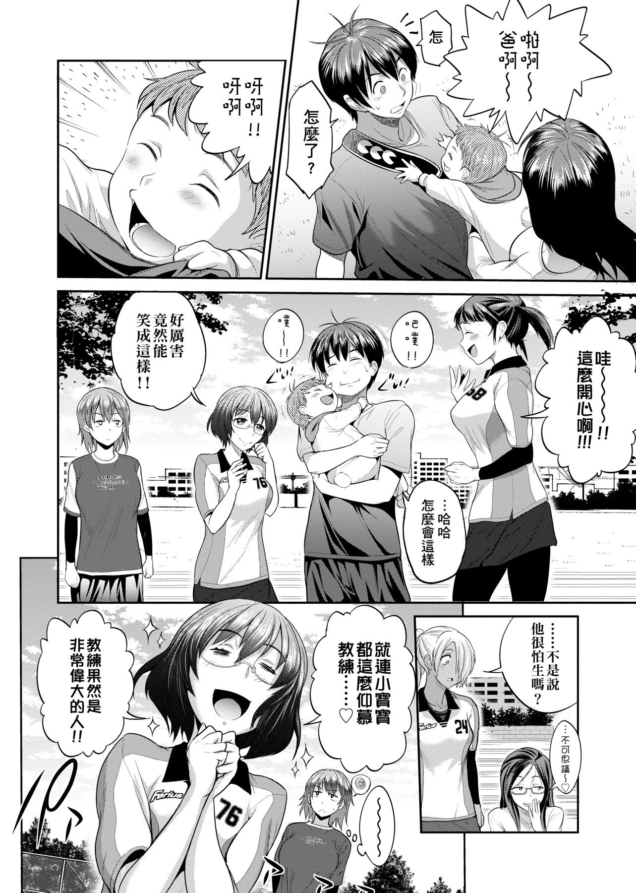 a-012
