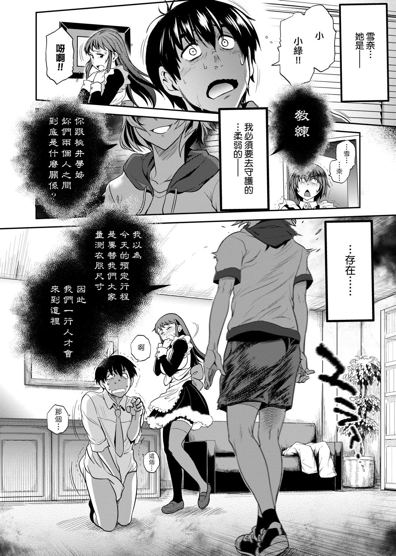 a-008