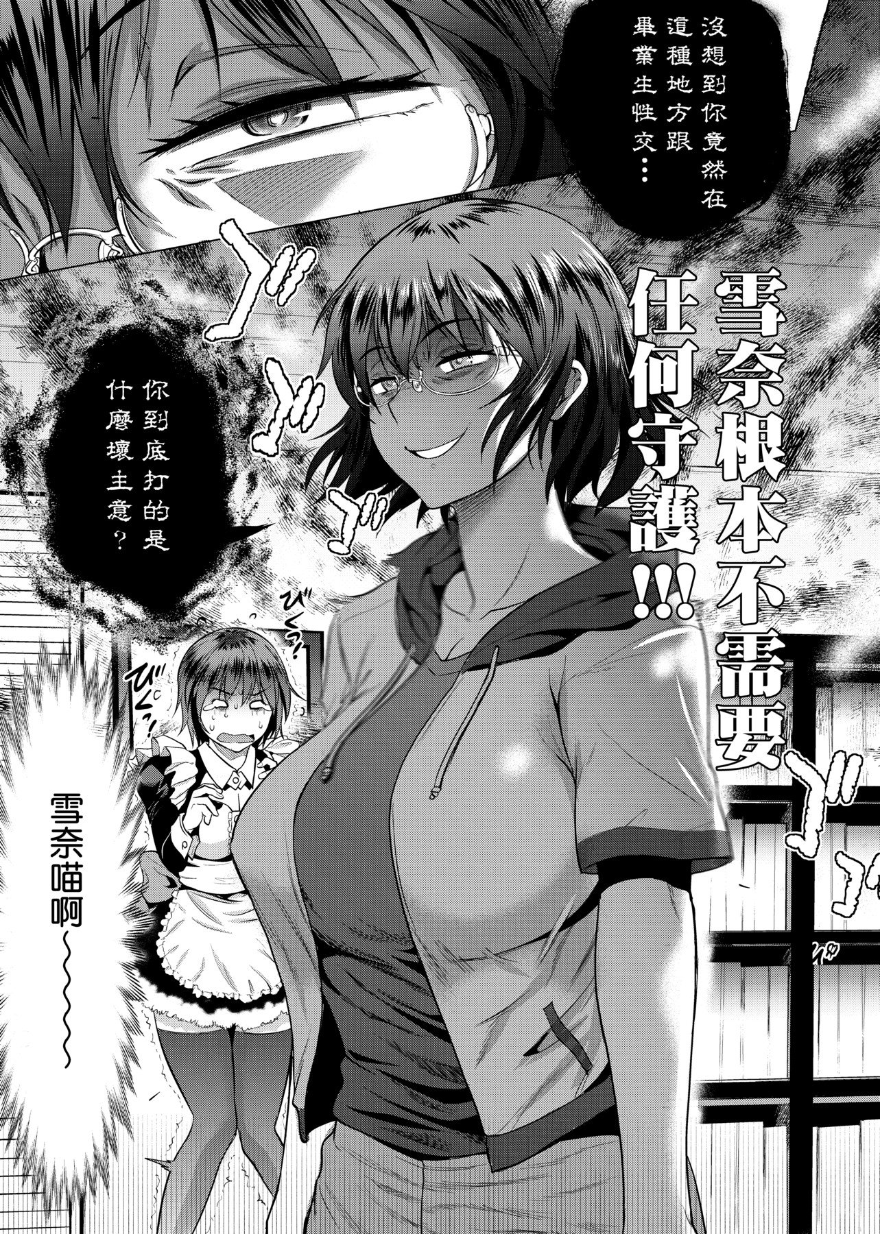 a-009