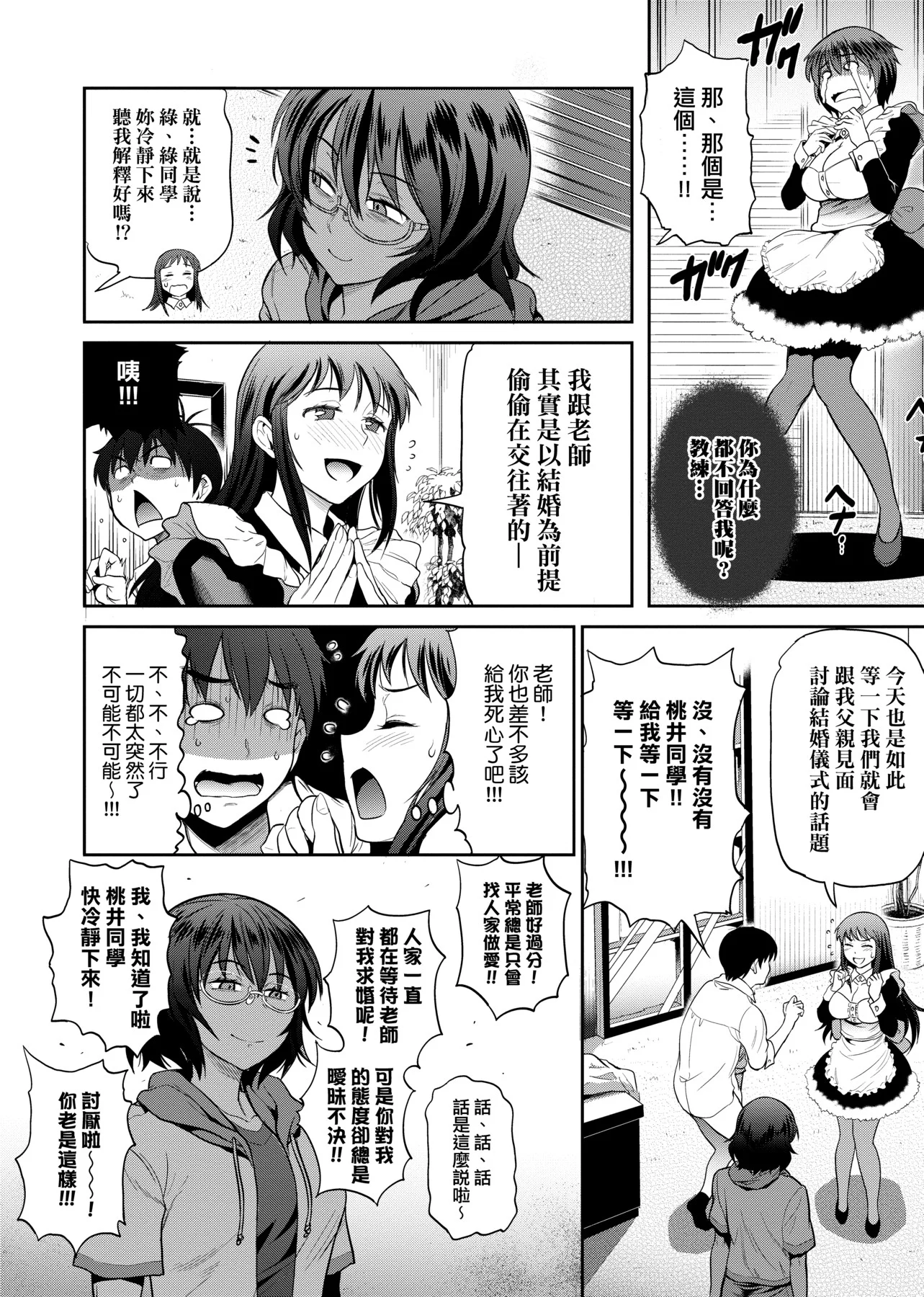 a-010