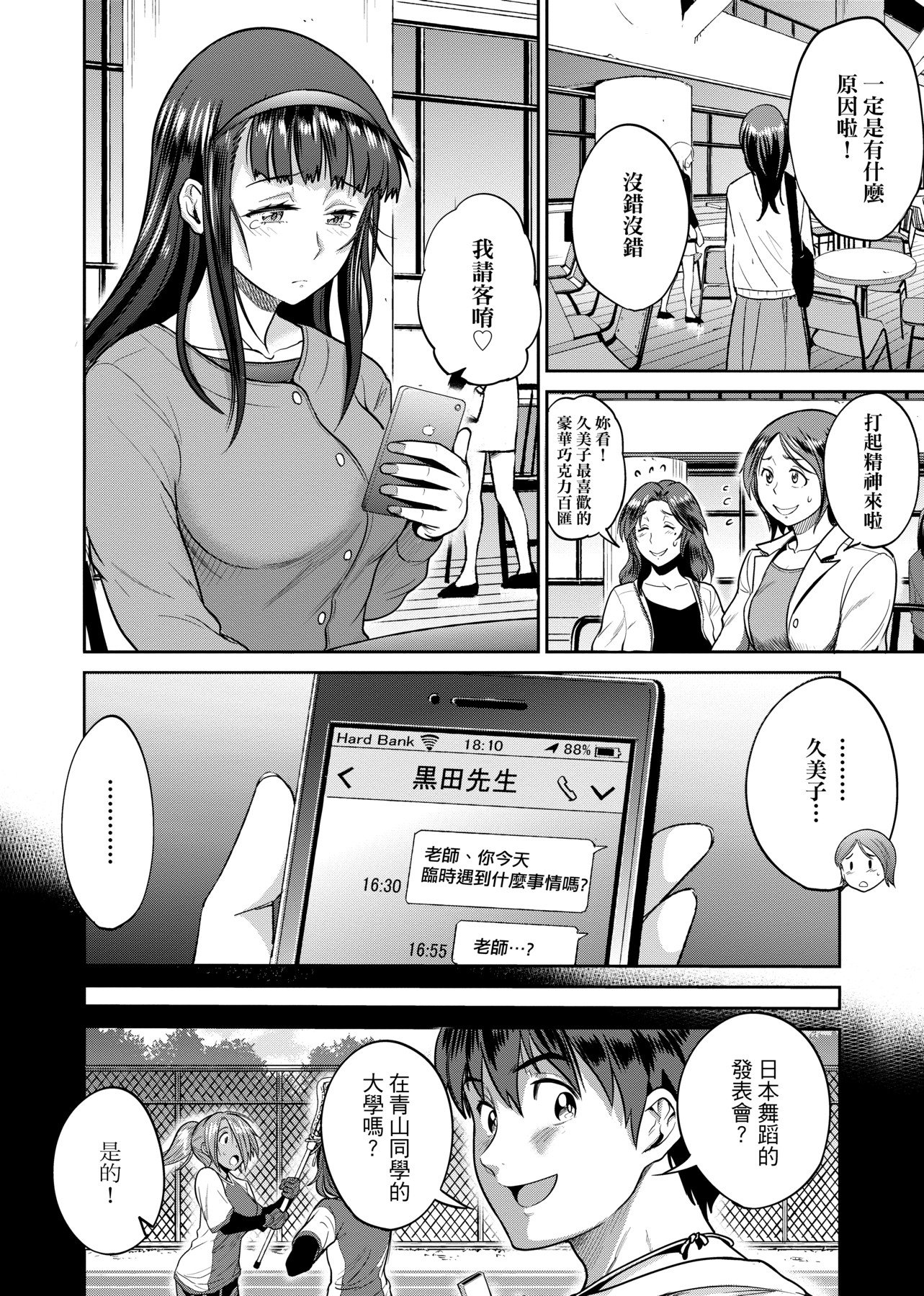 a-202
