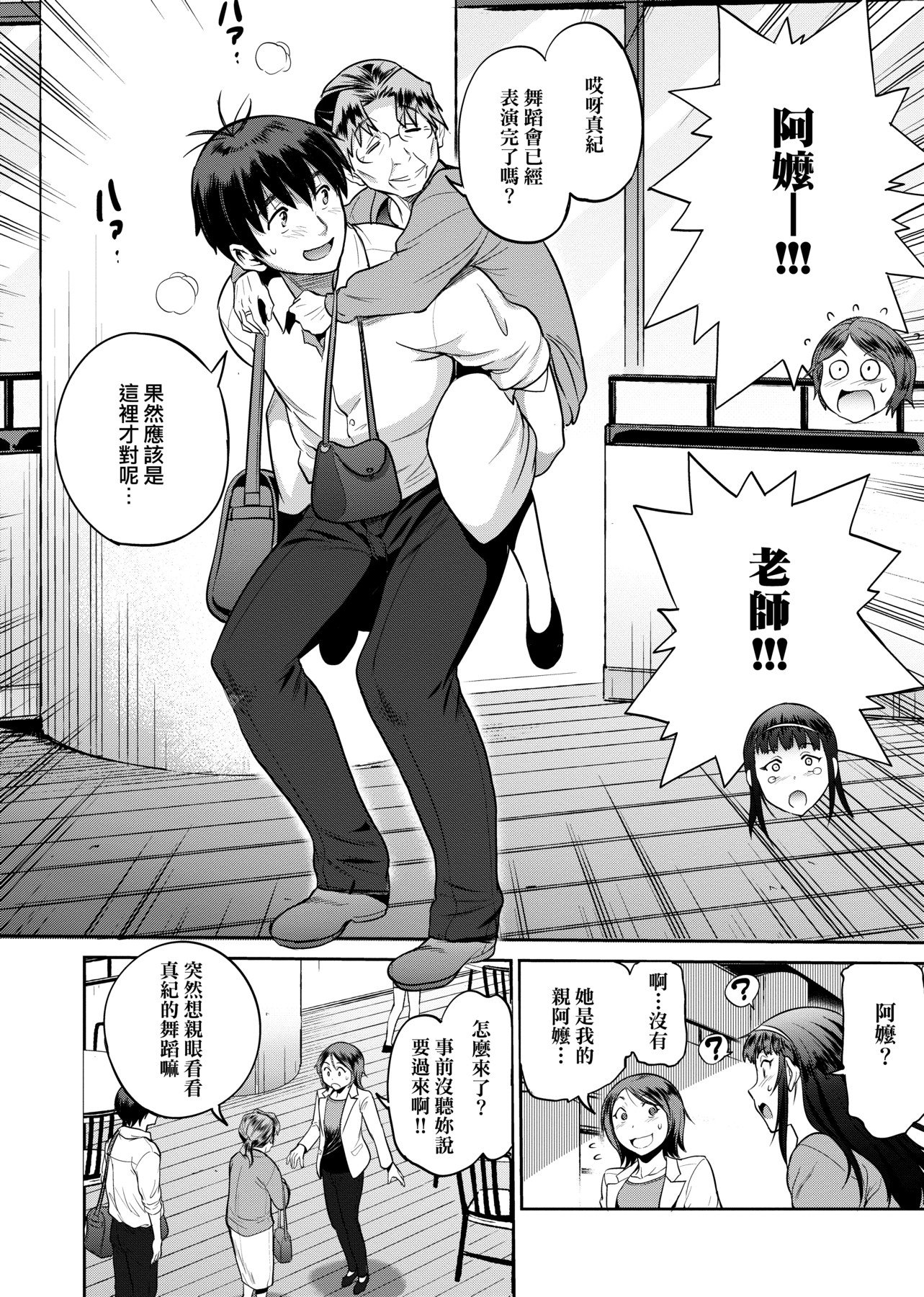 a-204