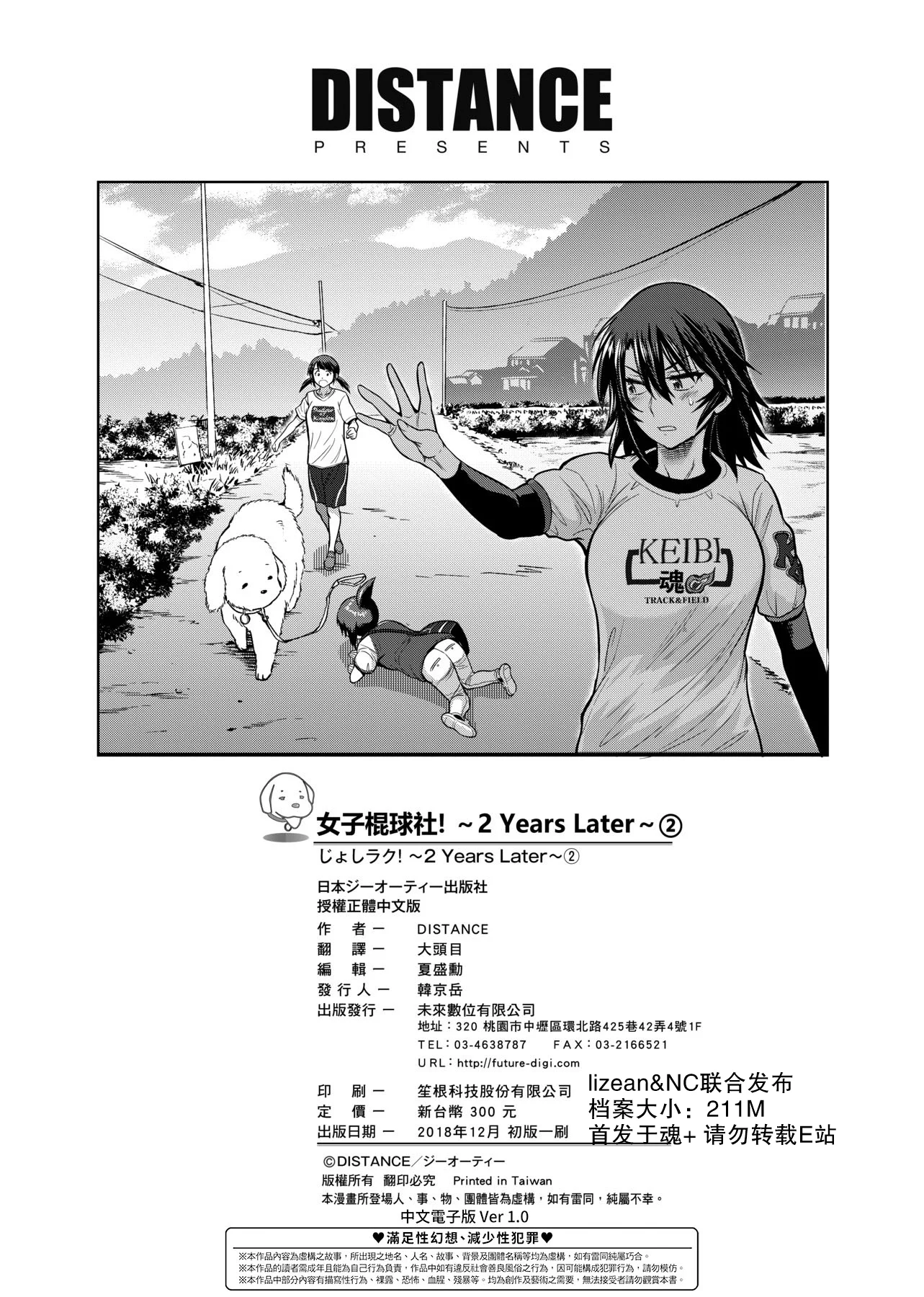 a-246