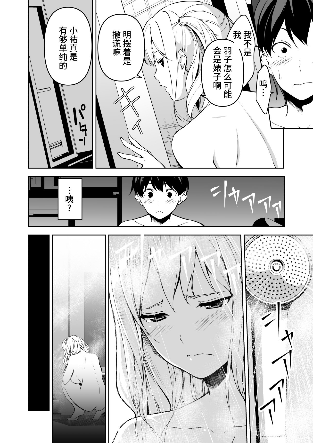 12__012