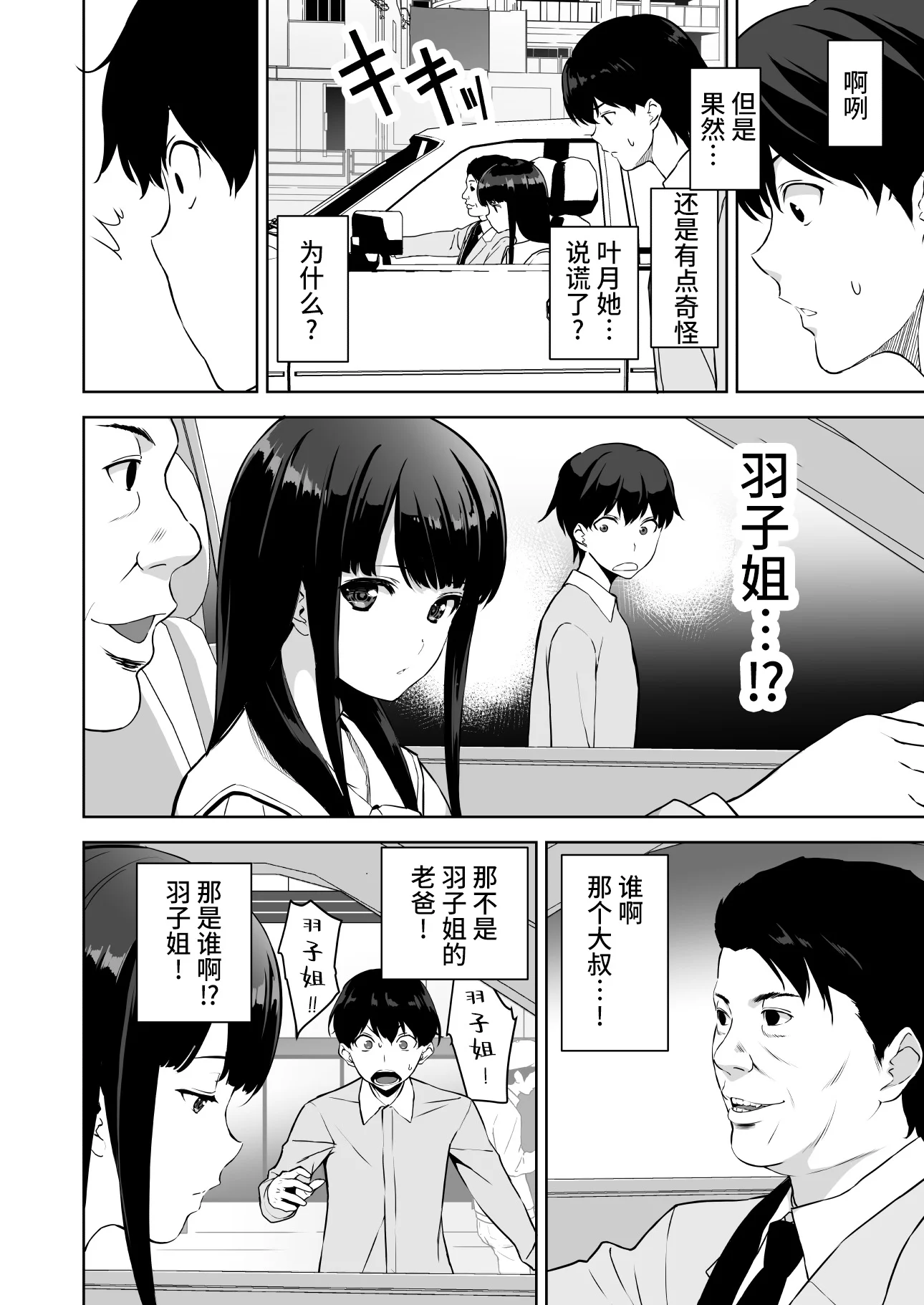 14__014