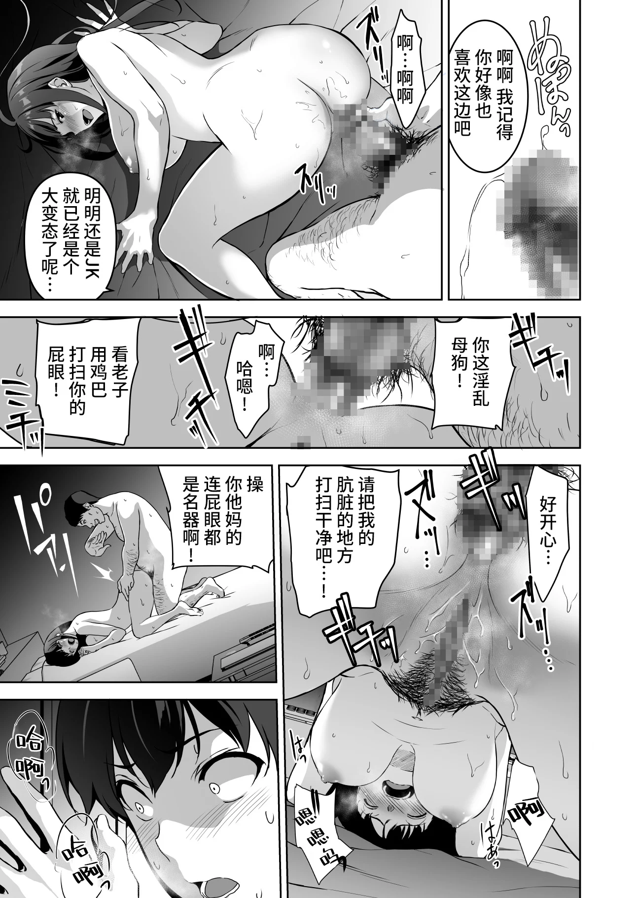 19__019