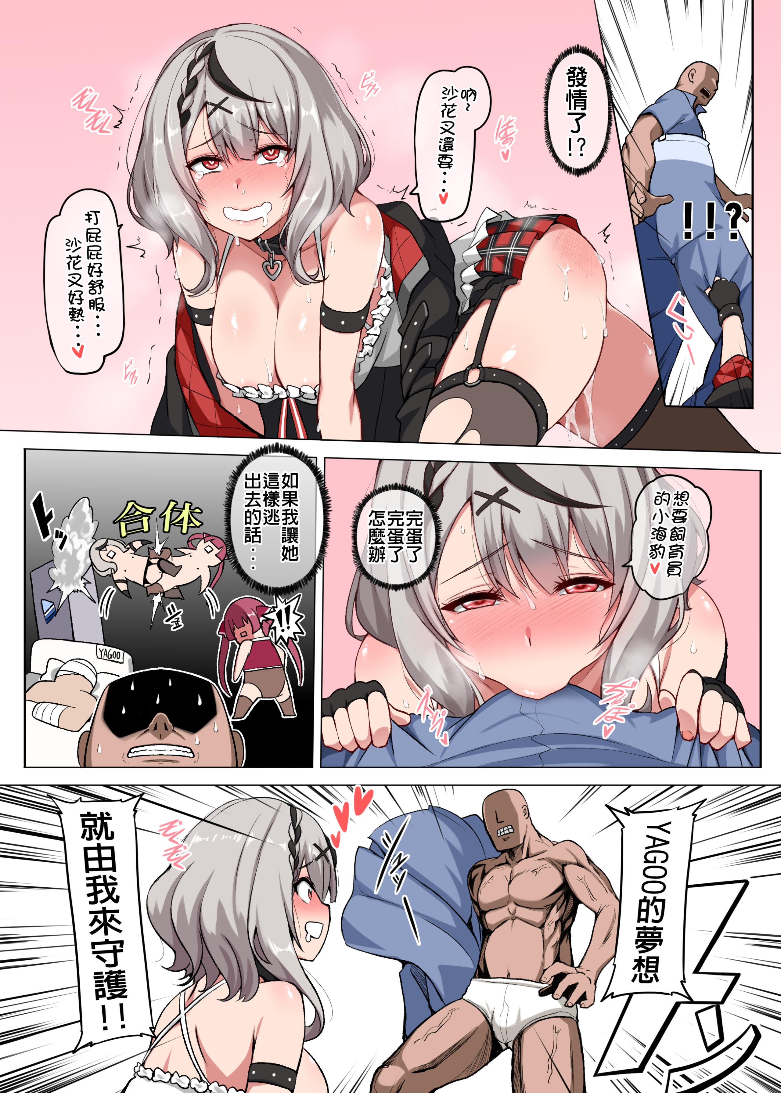 05CH