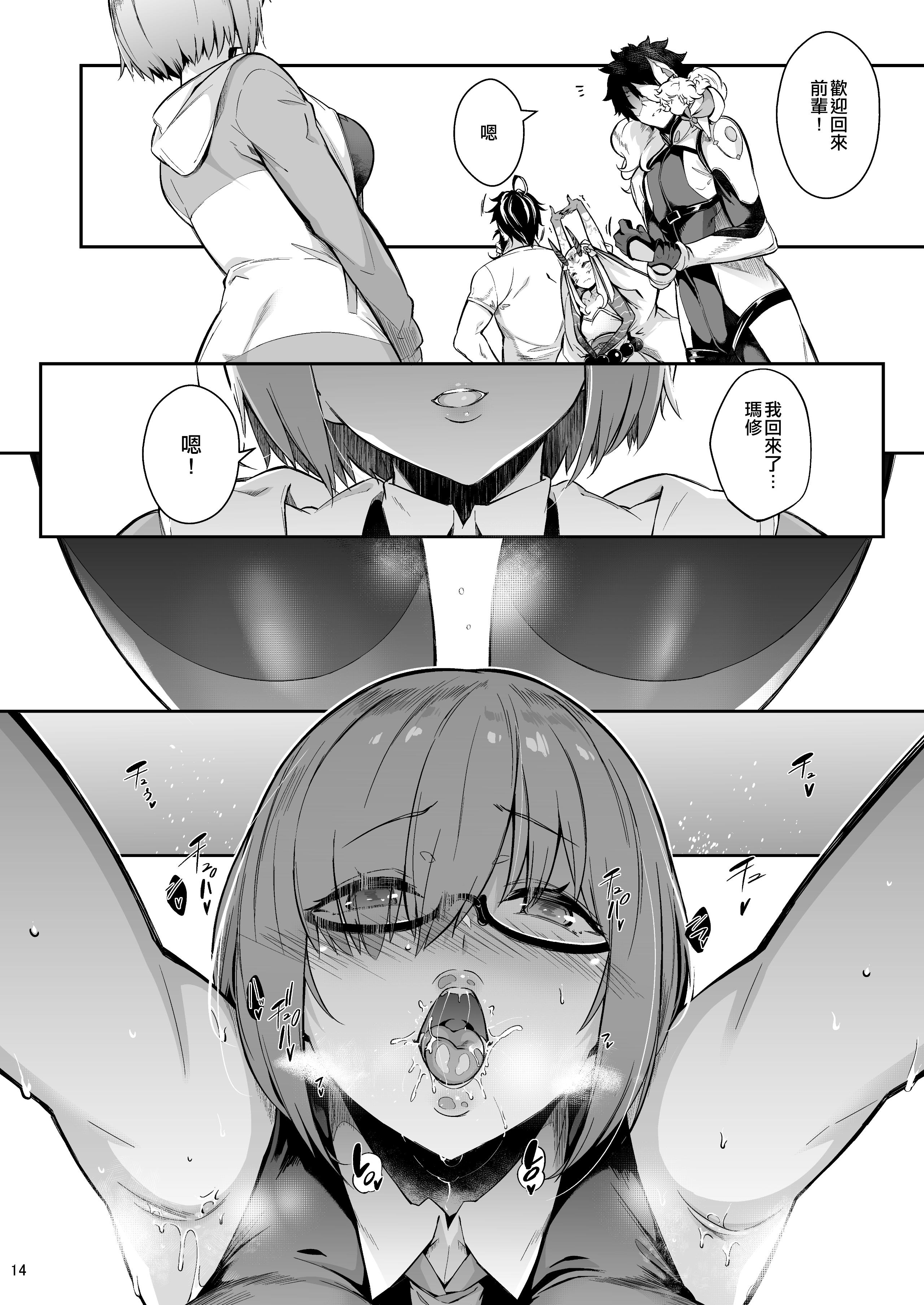 013