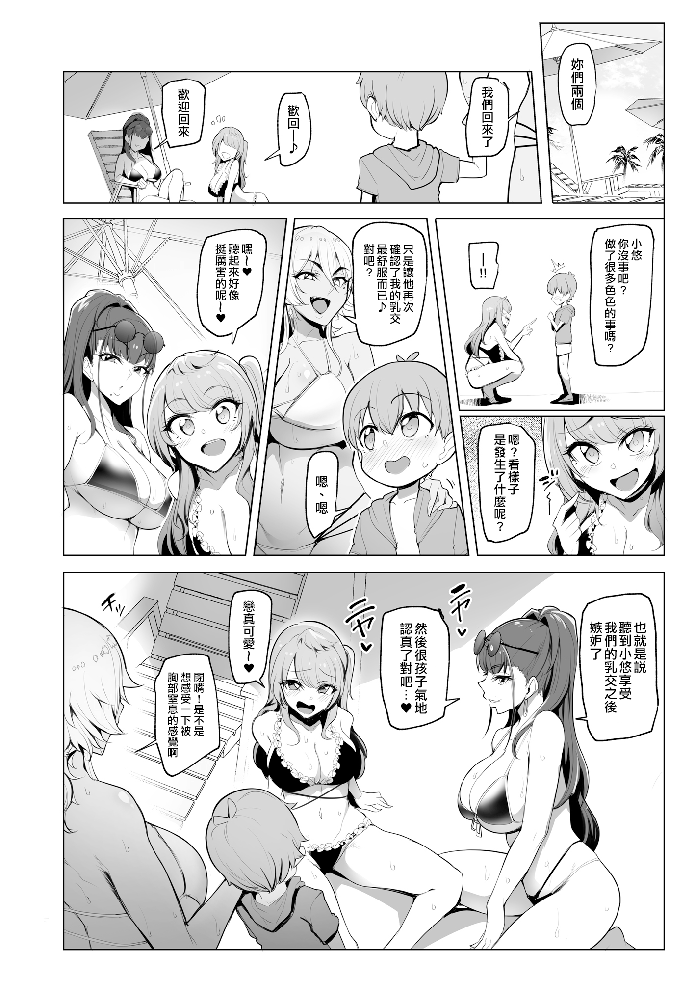 21