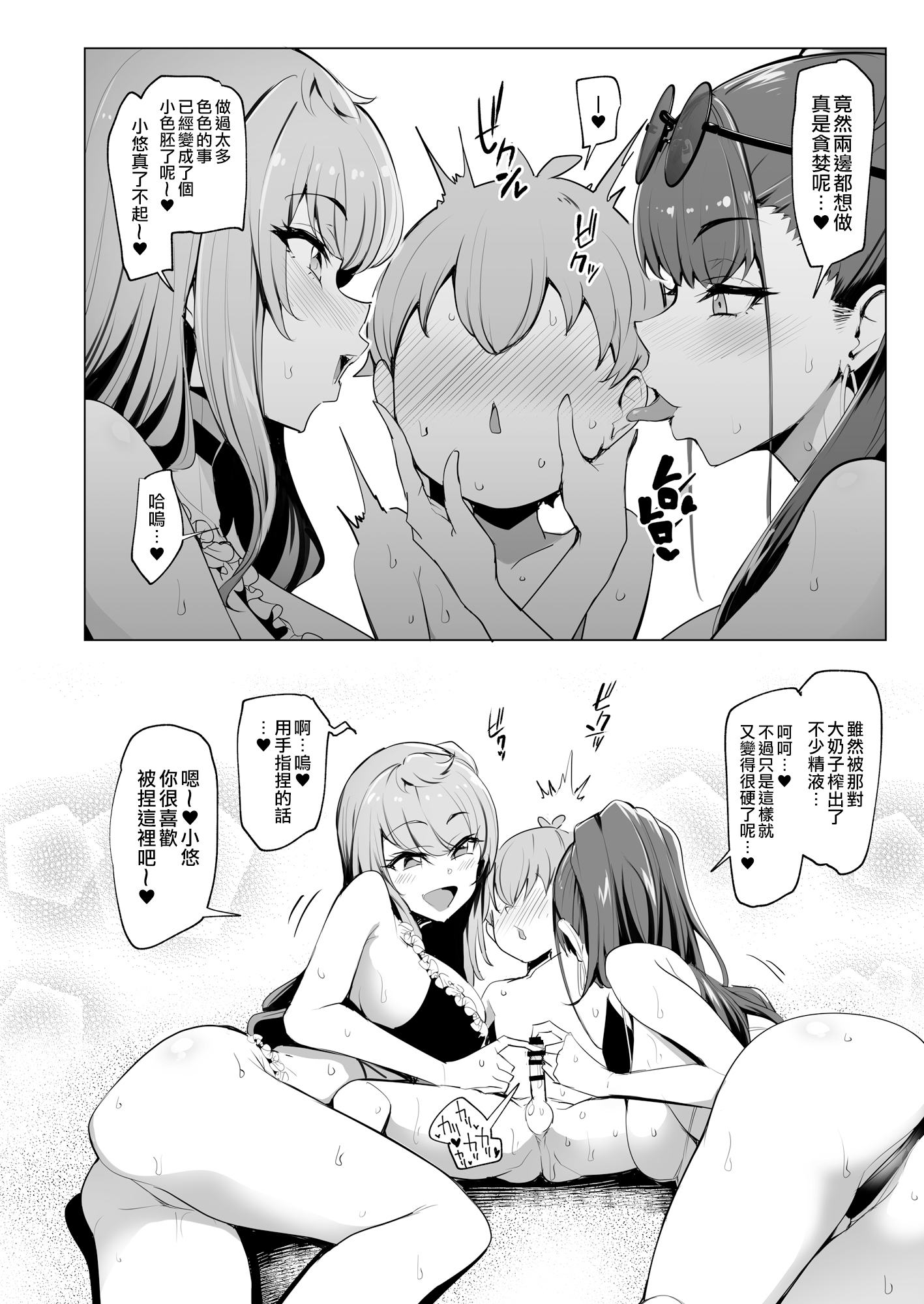 23