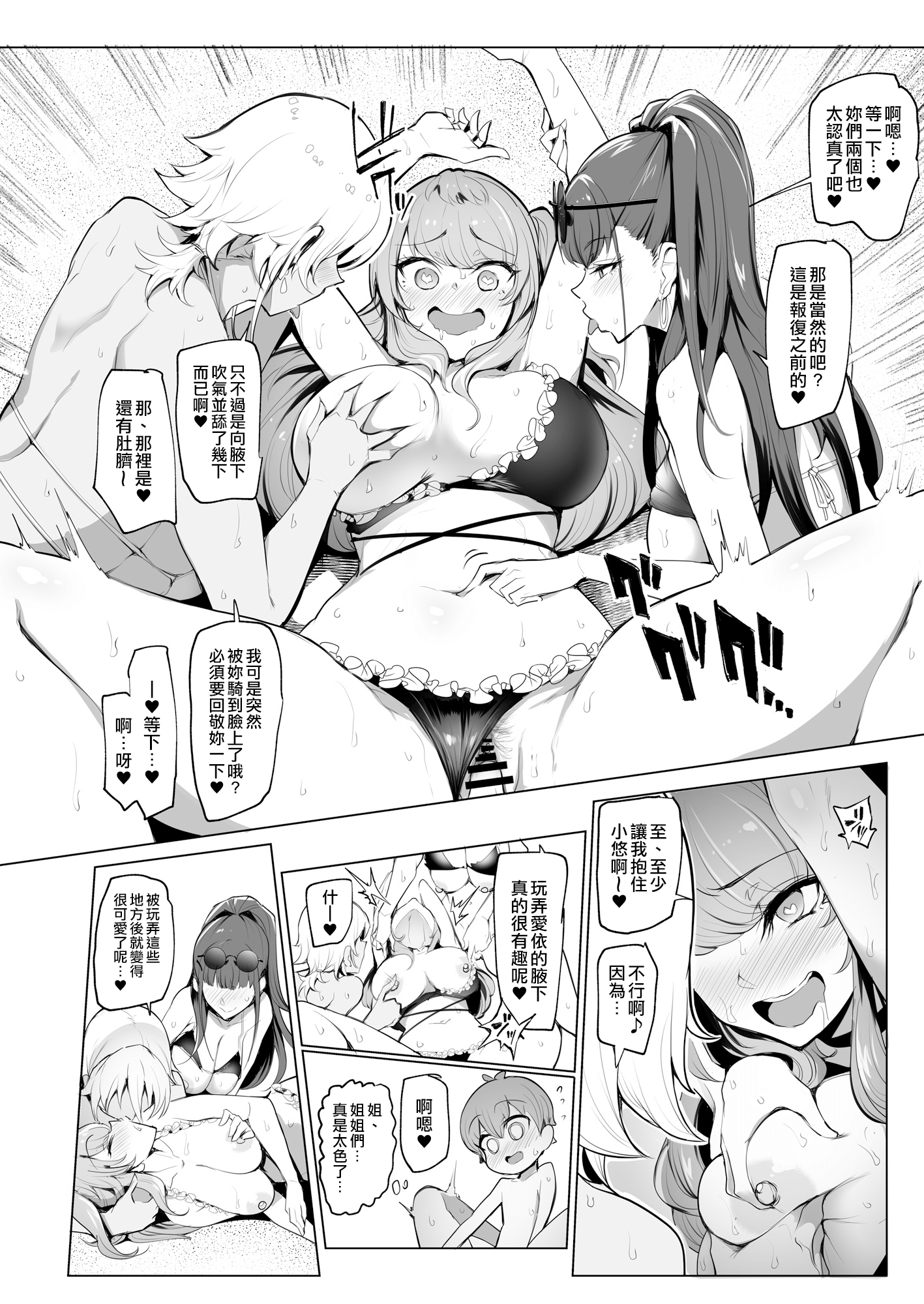 29