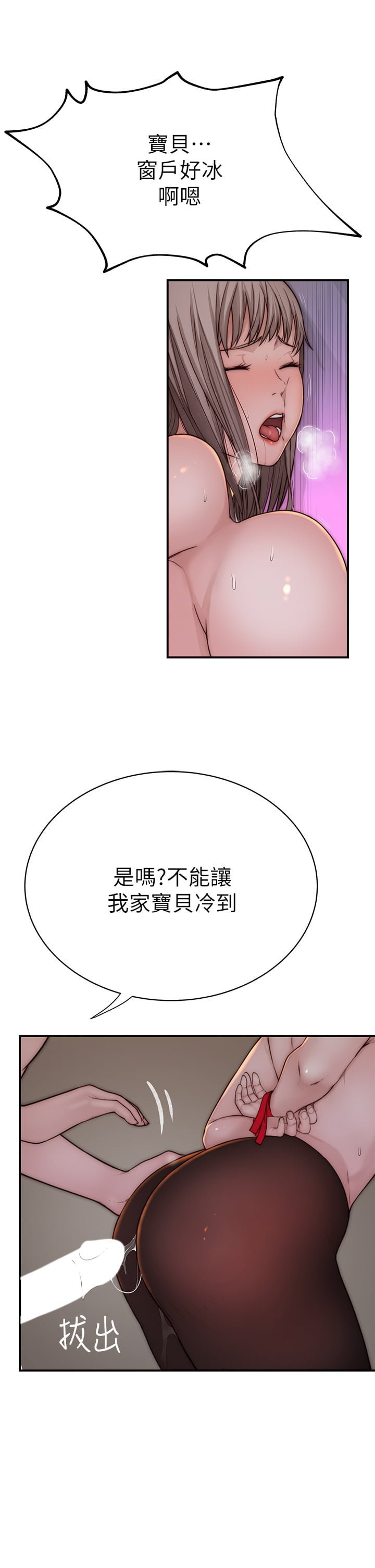 74_20