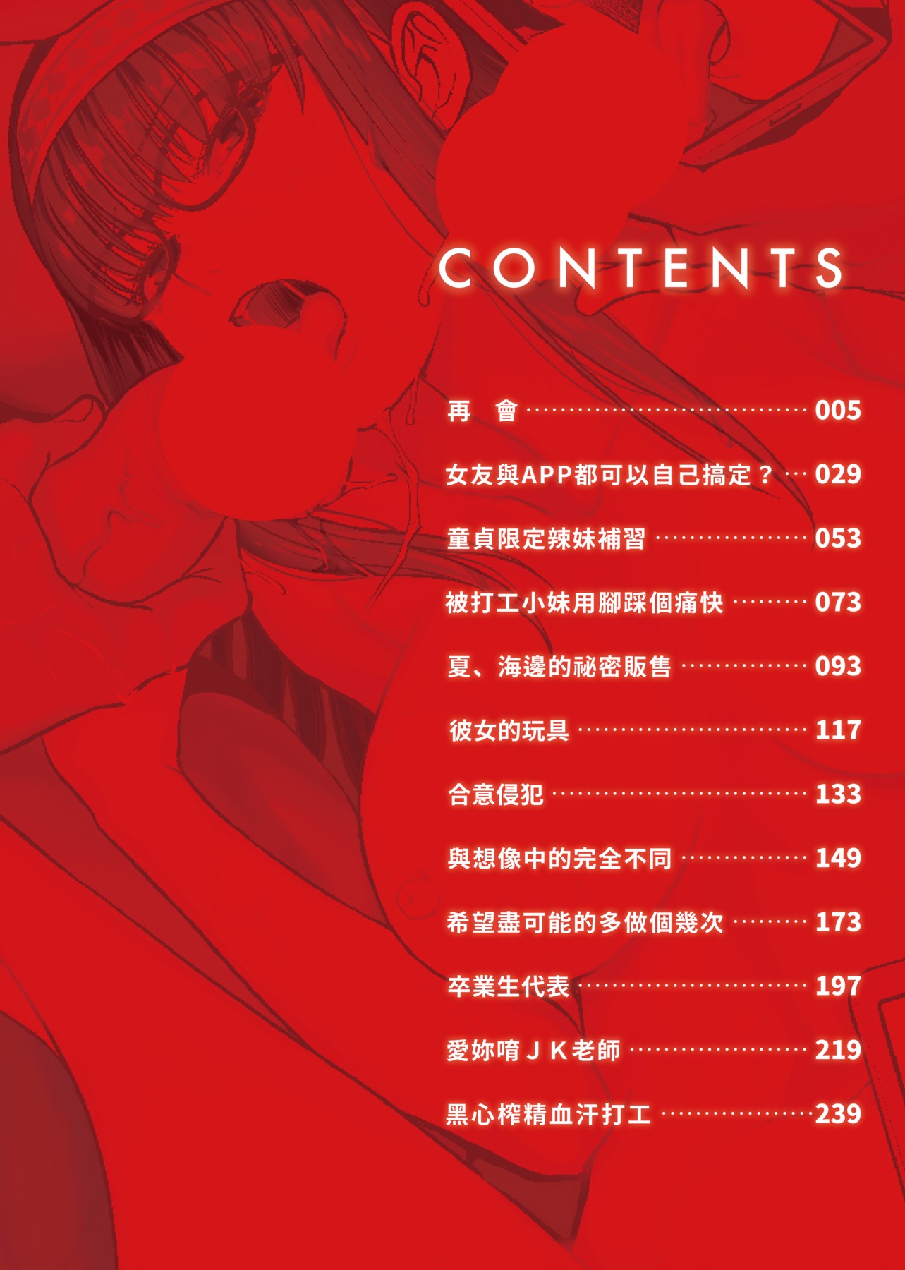 a-002