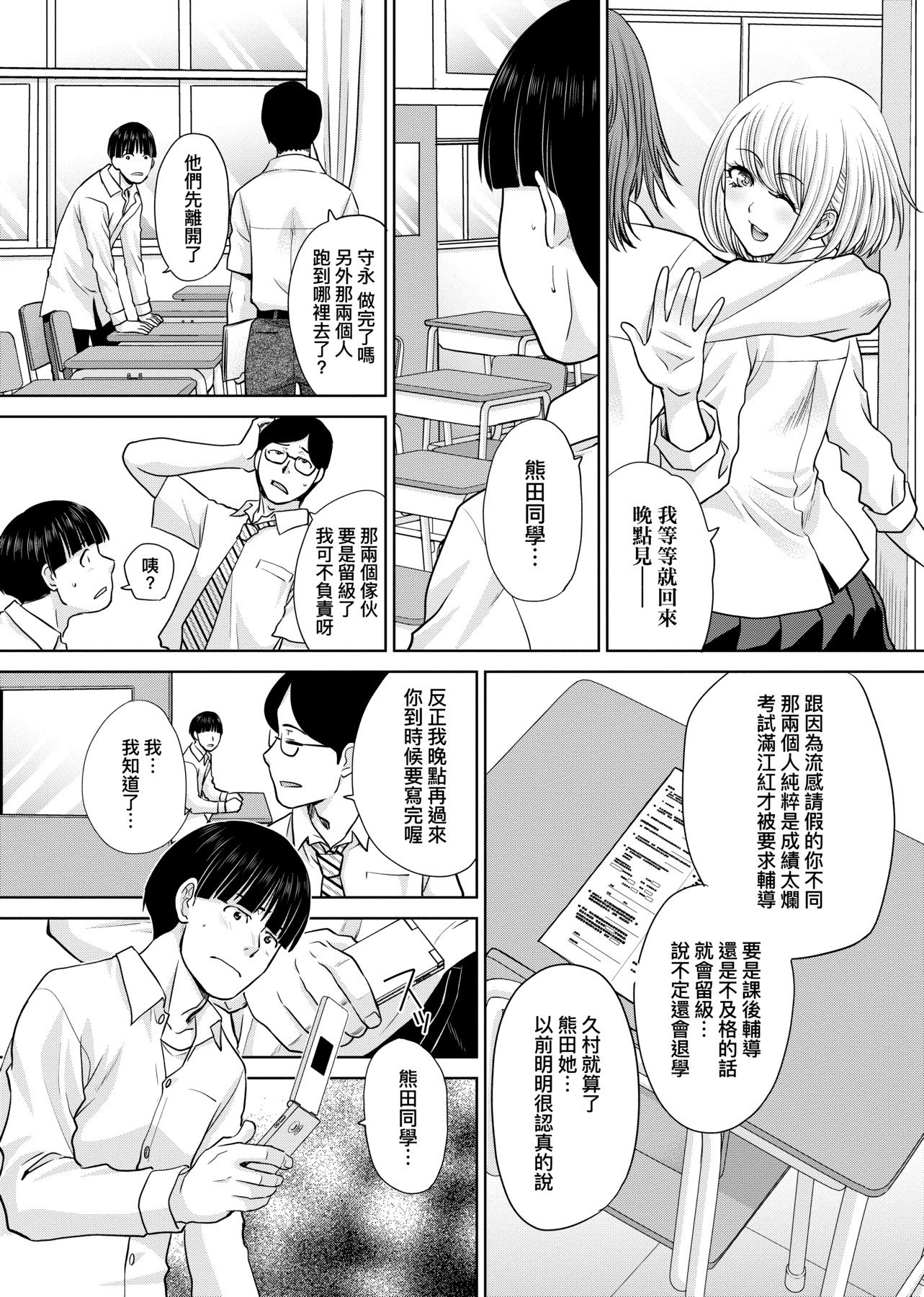 a-053