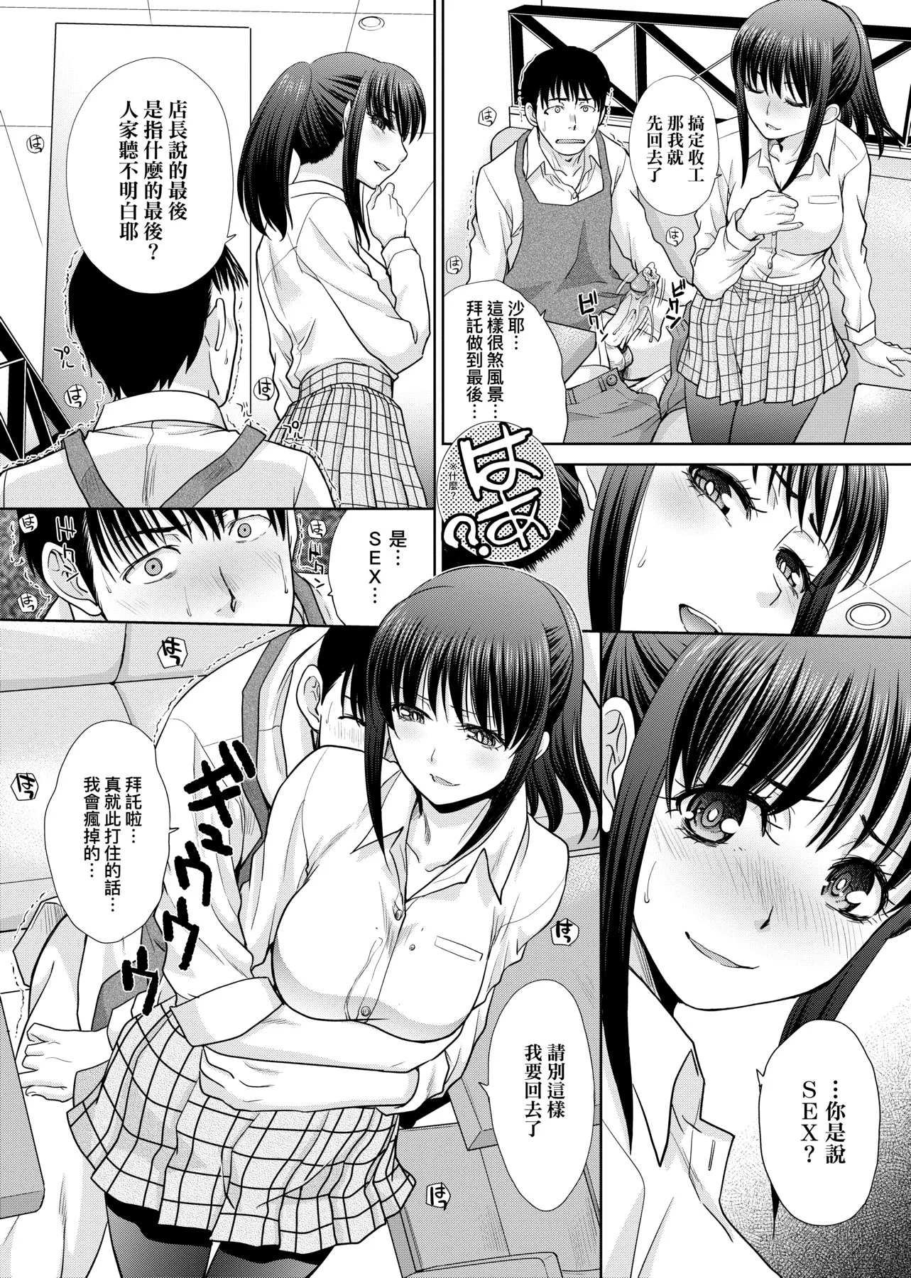 a-079