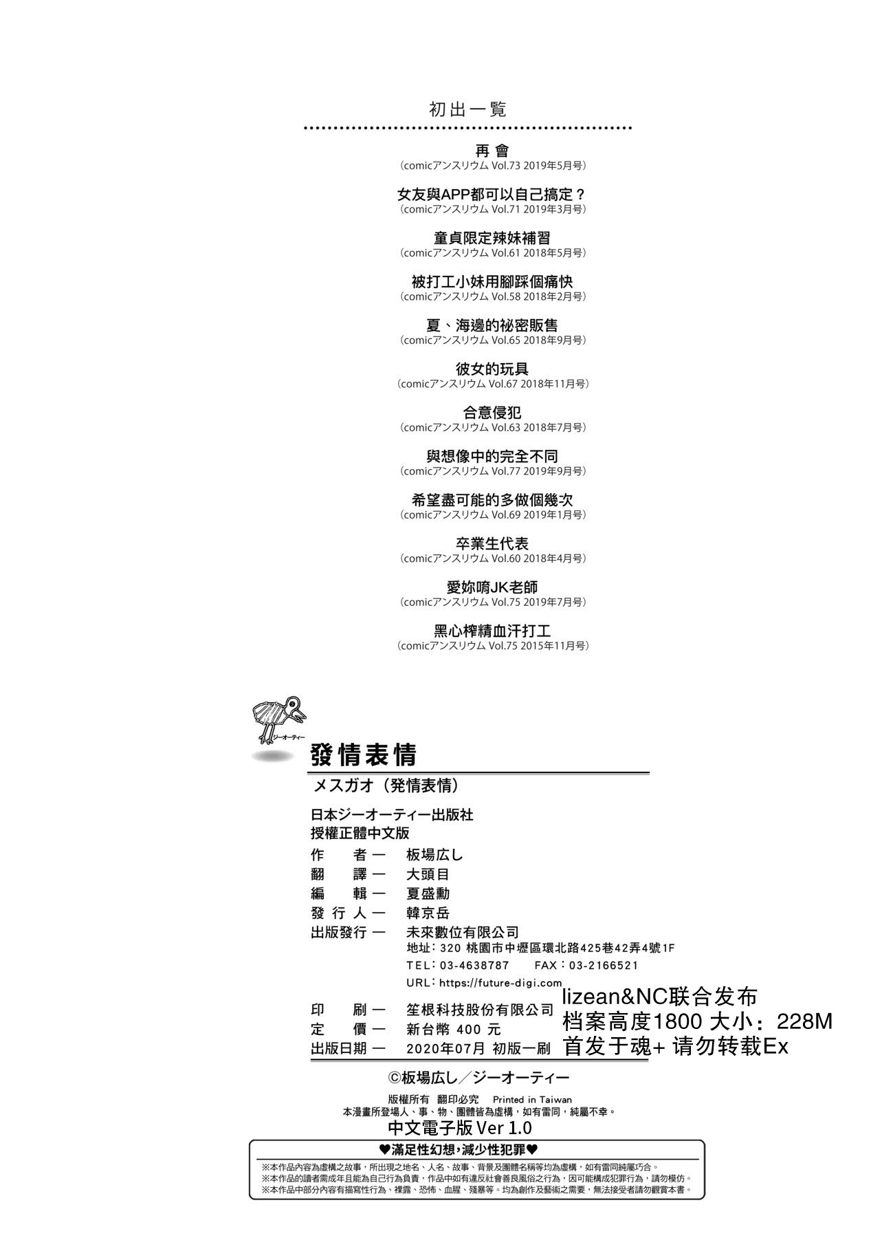 a-260