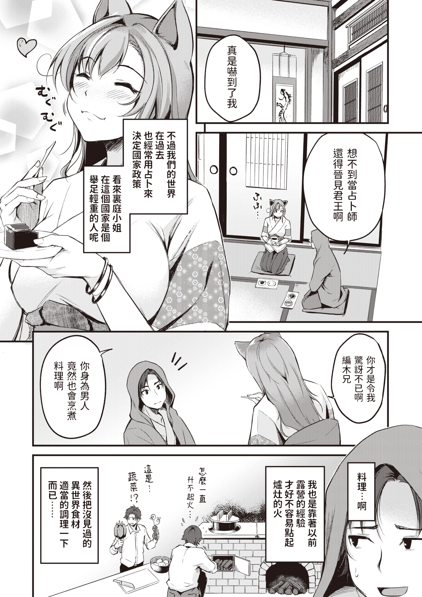 030