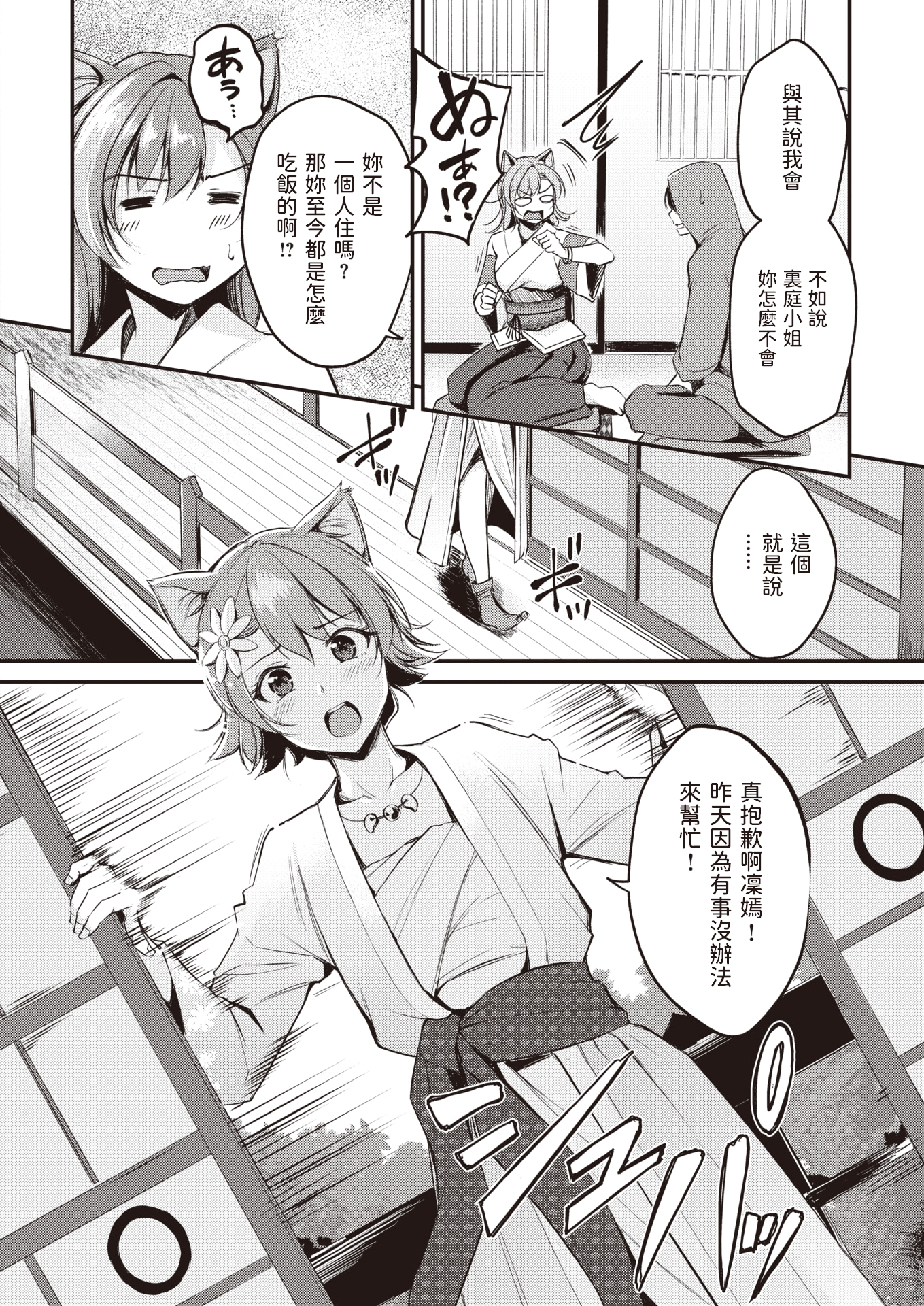 031