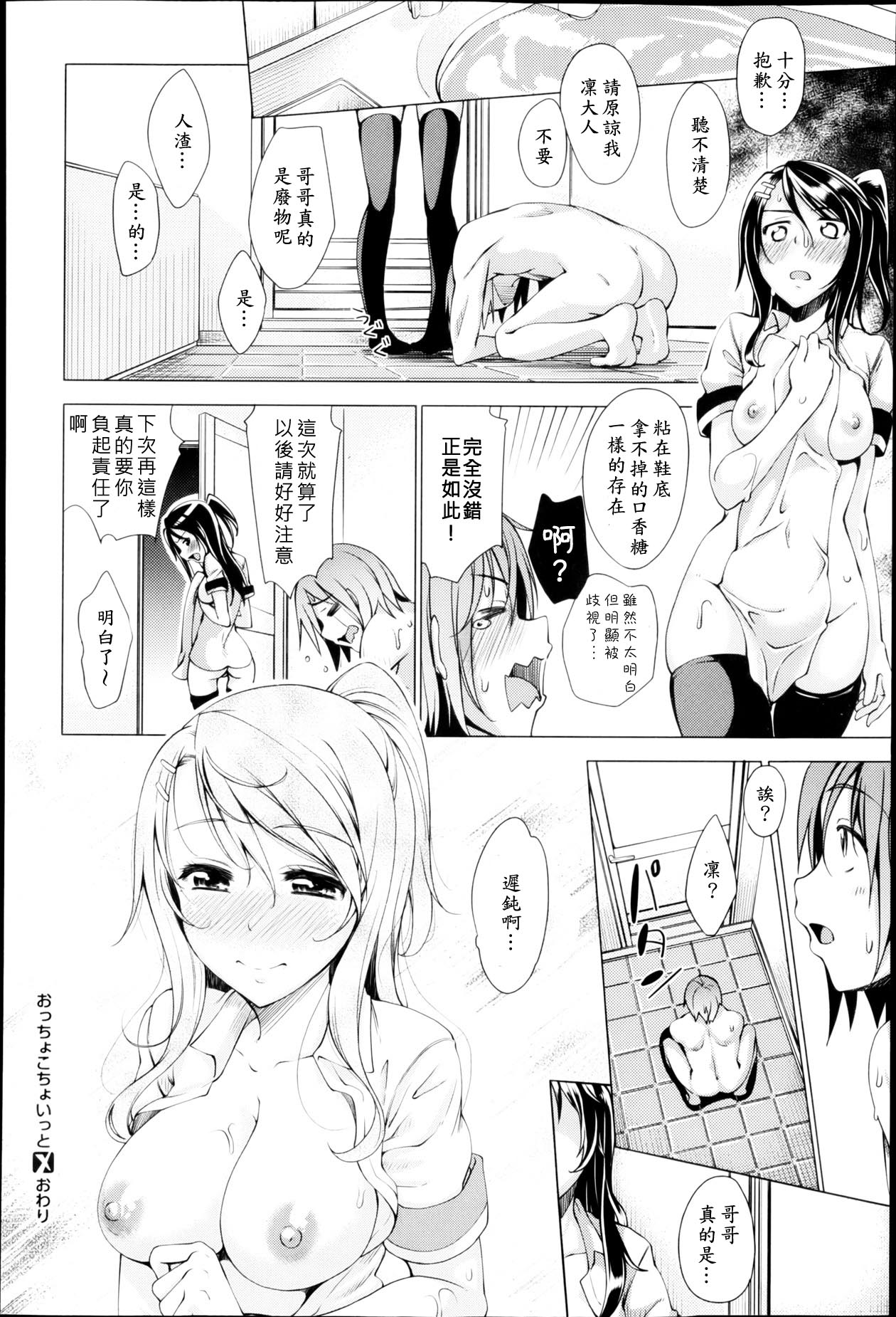 20_P224