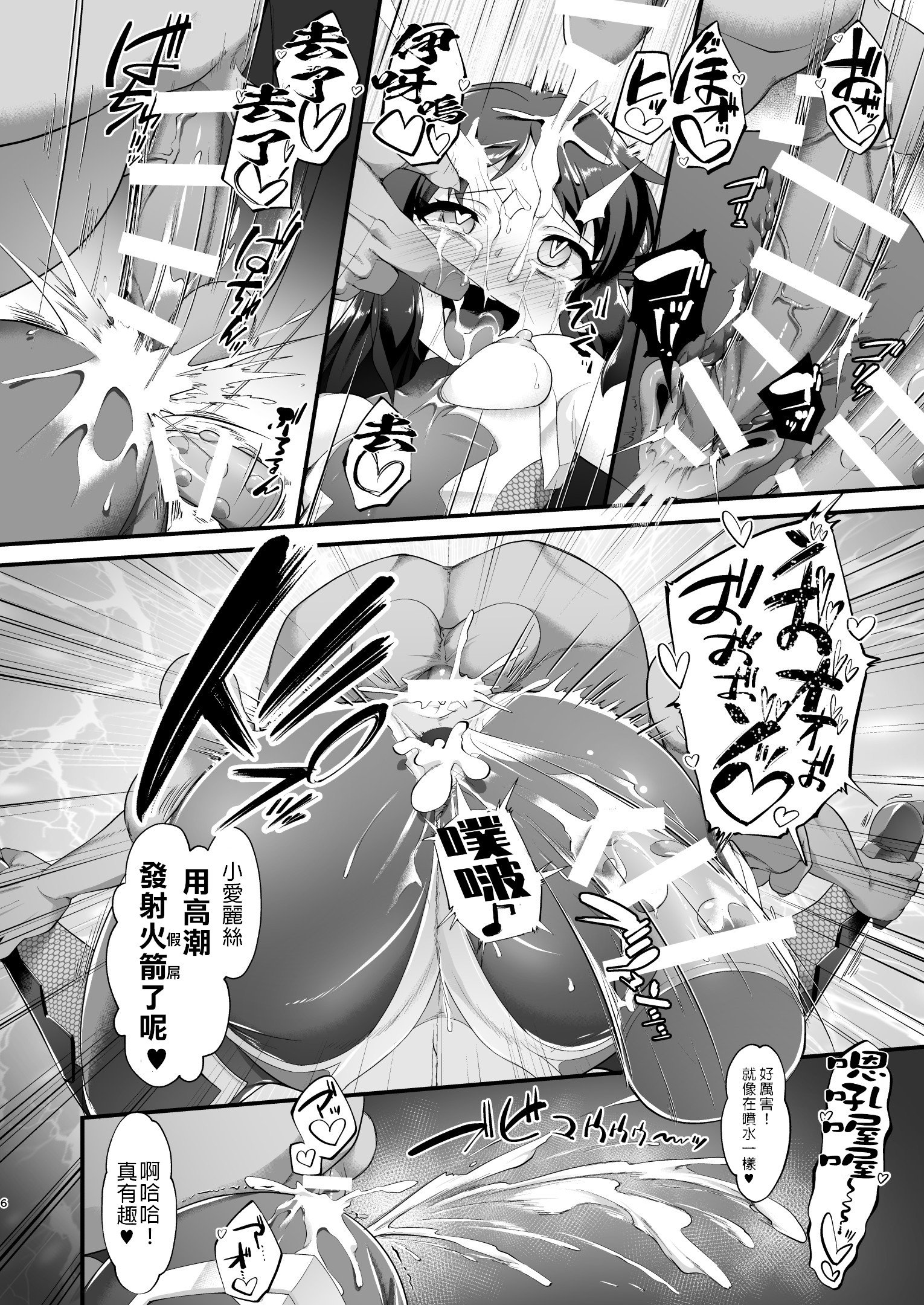 06