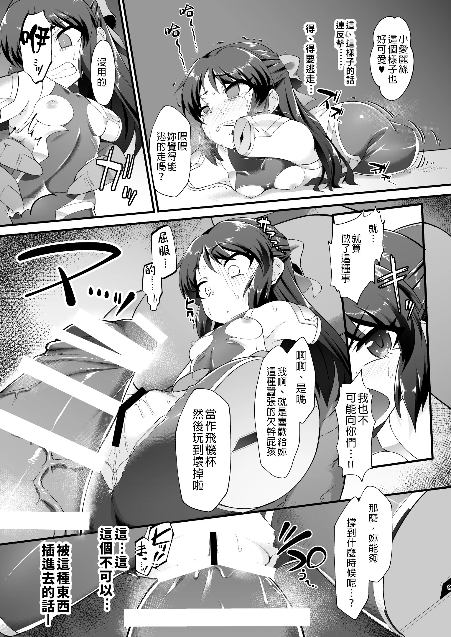 09