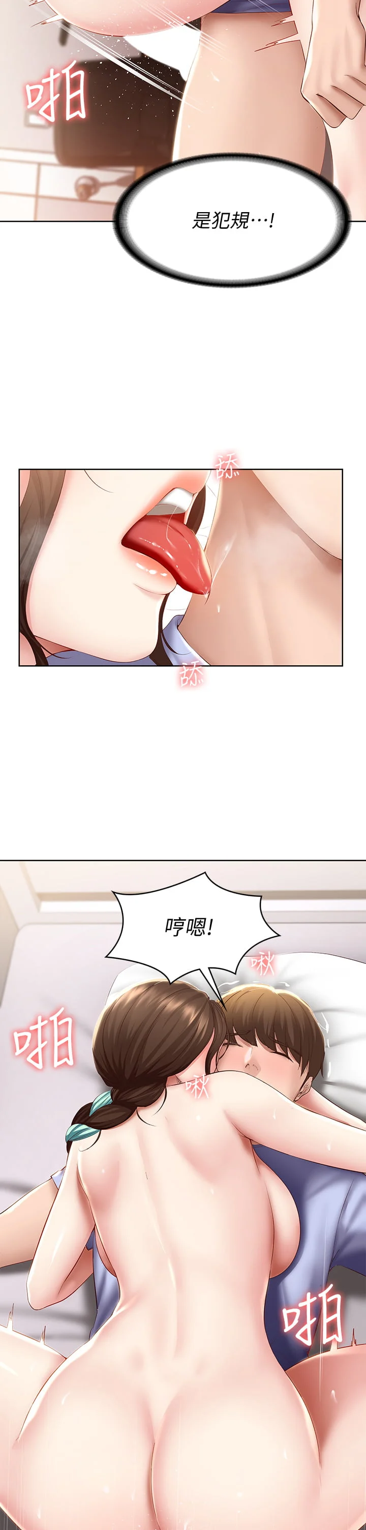 70_20