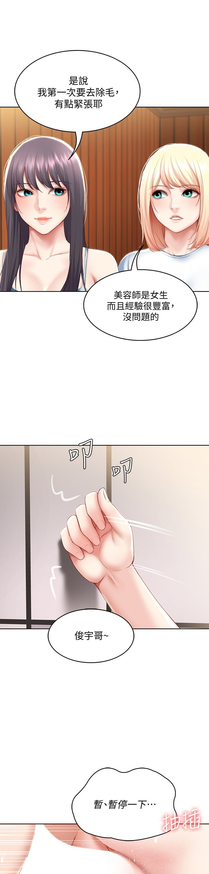 70_30