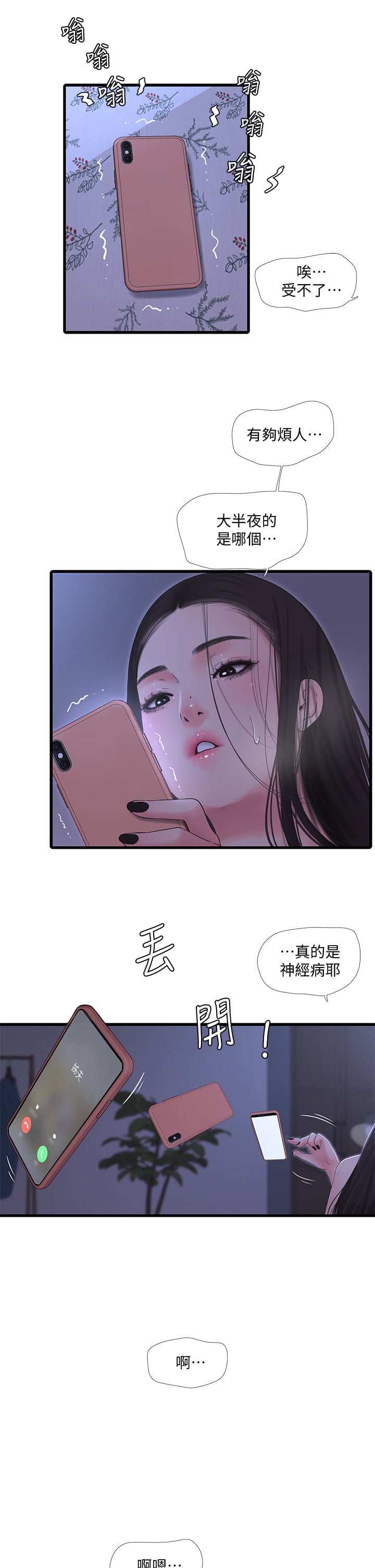 90_08