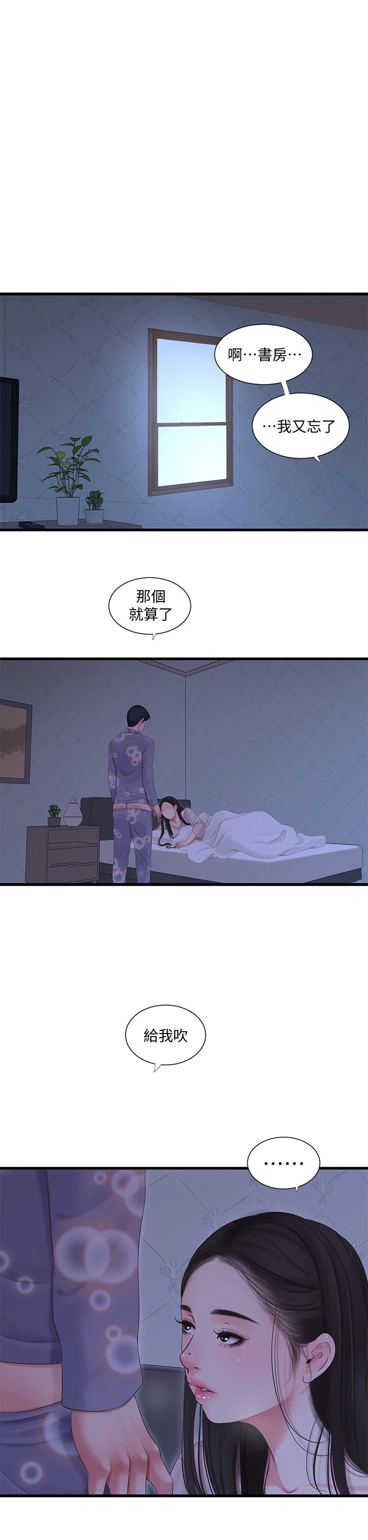 90_12
