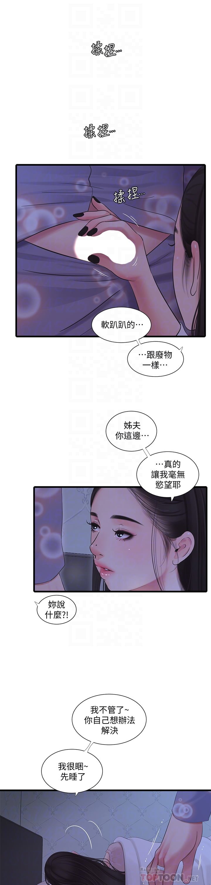 90_13