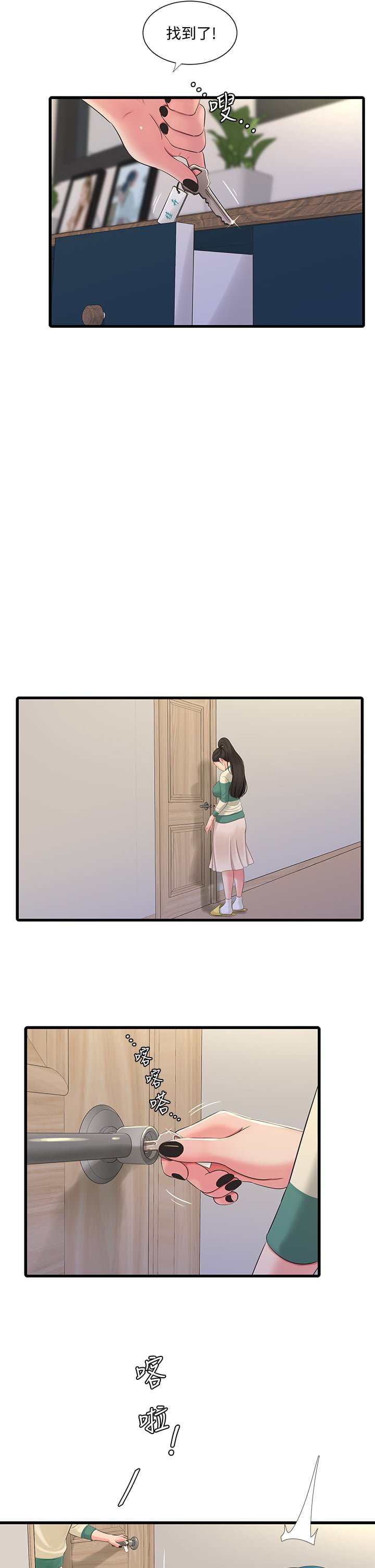 90_20